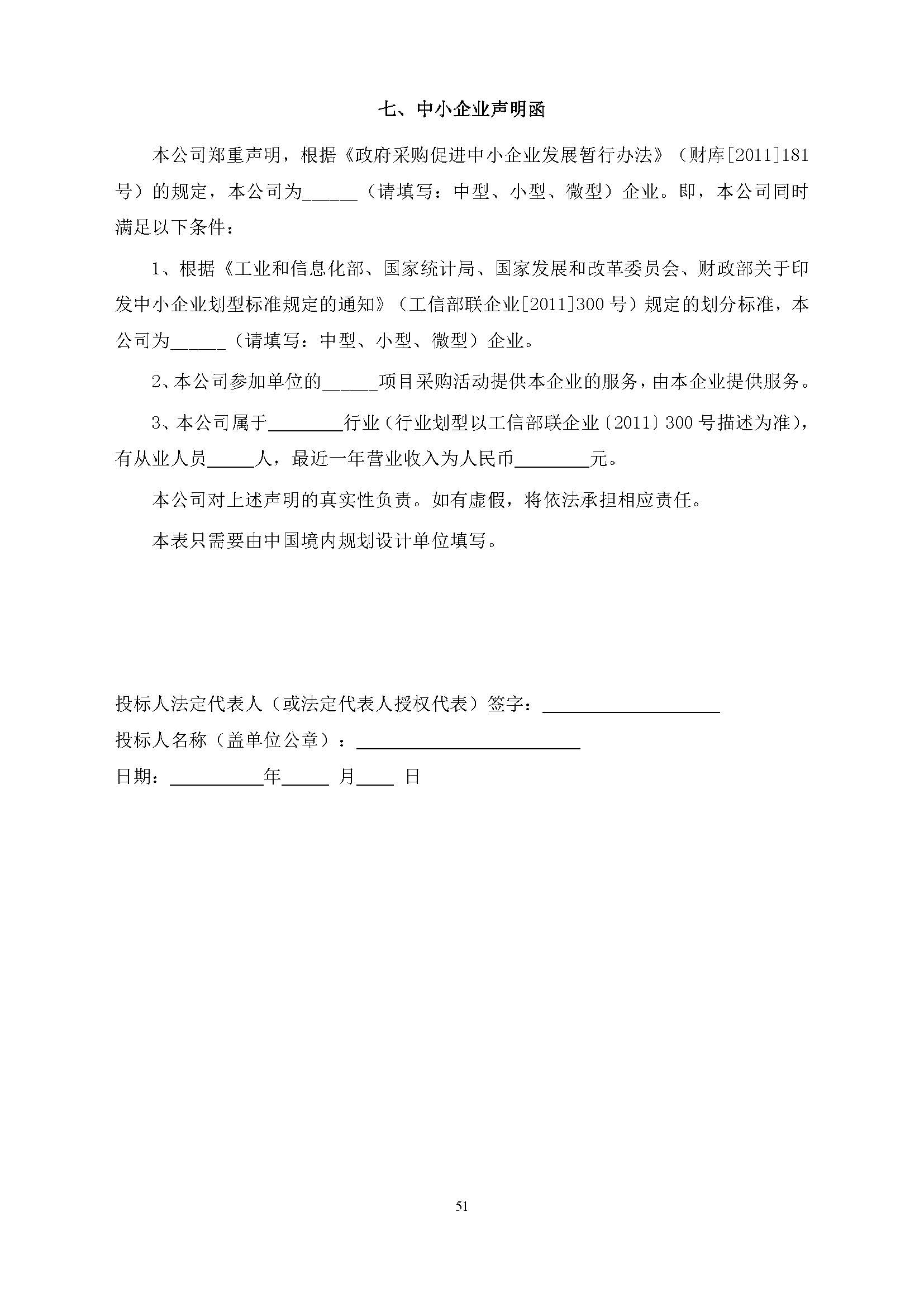 LETOU - 乐投(中文)官方网站