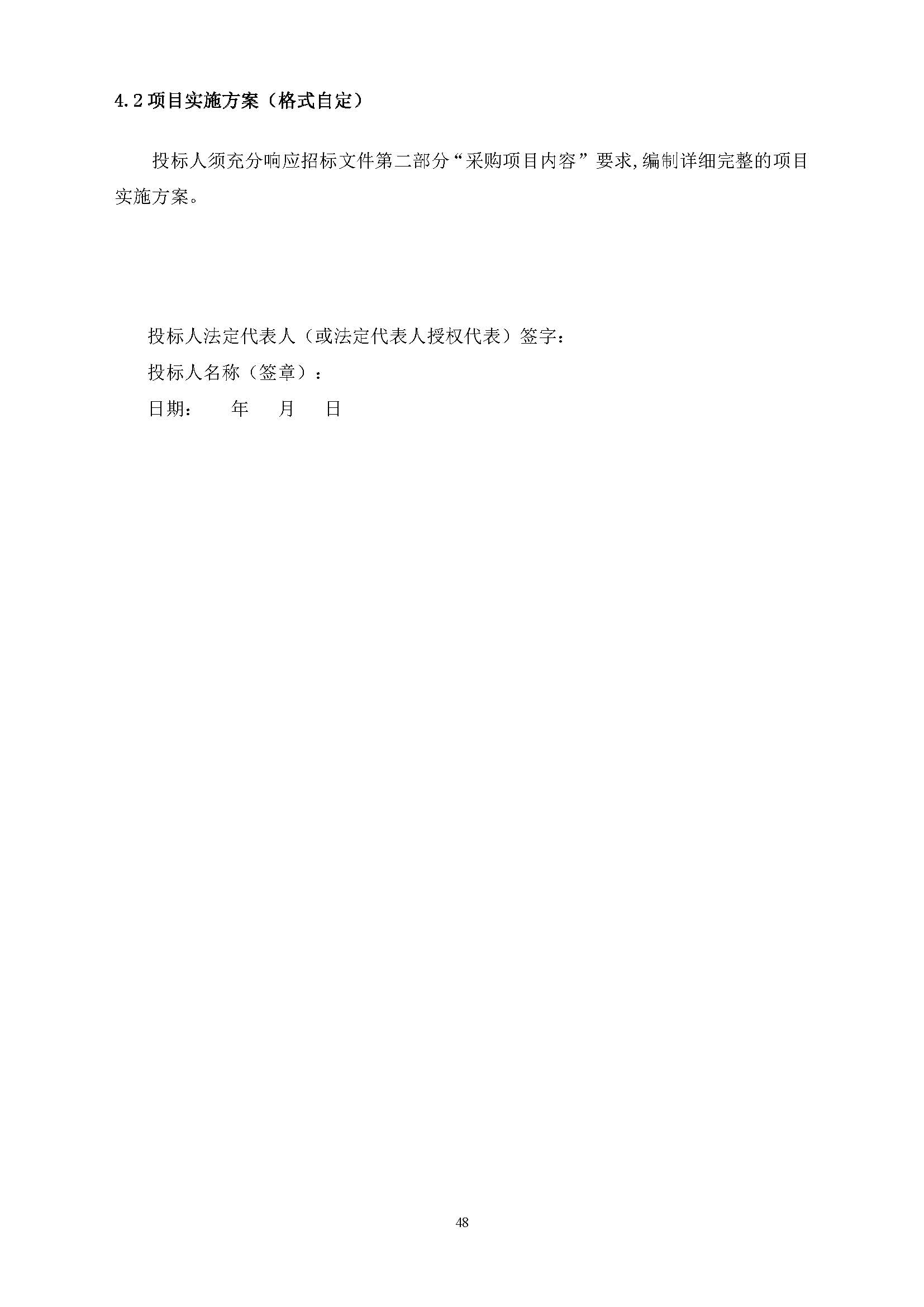 LETOU - 乐投(中文)官方网站