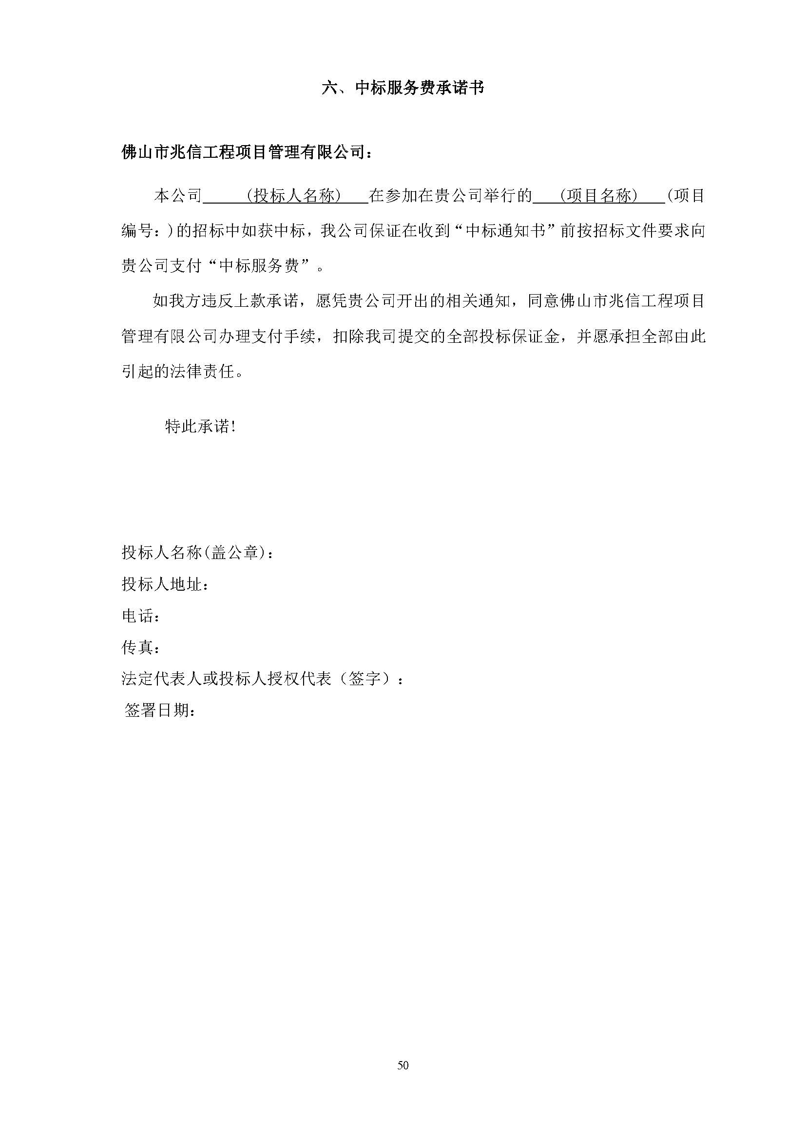 LETOU - 乐投(中文)官方网站