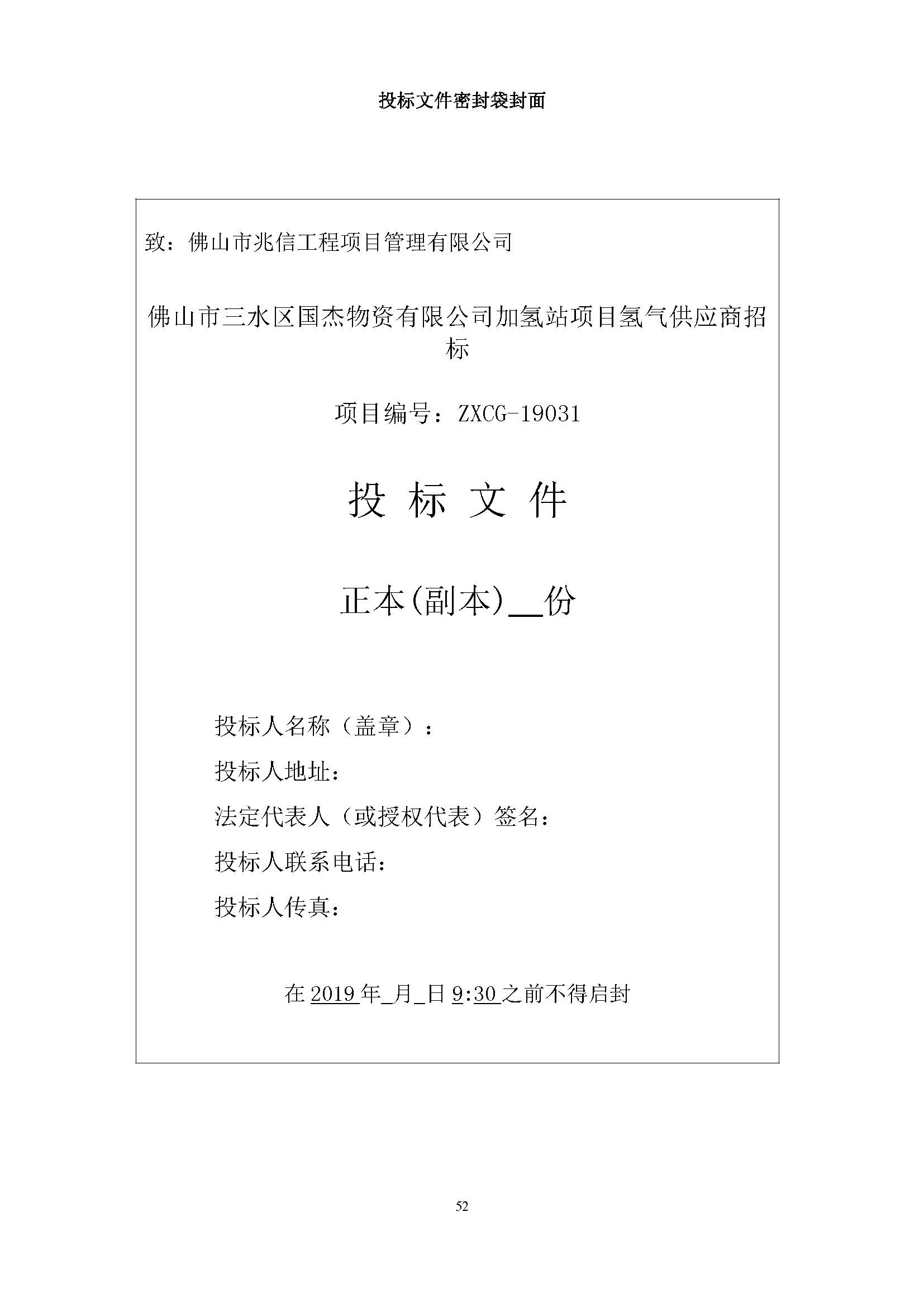 LETOU - 乐投(中文)官方网站