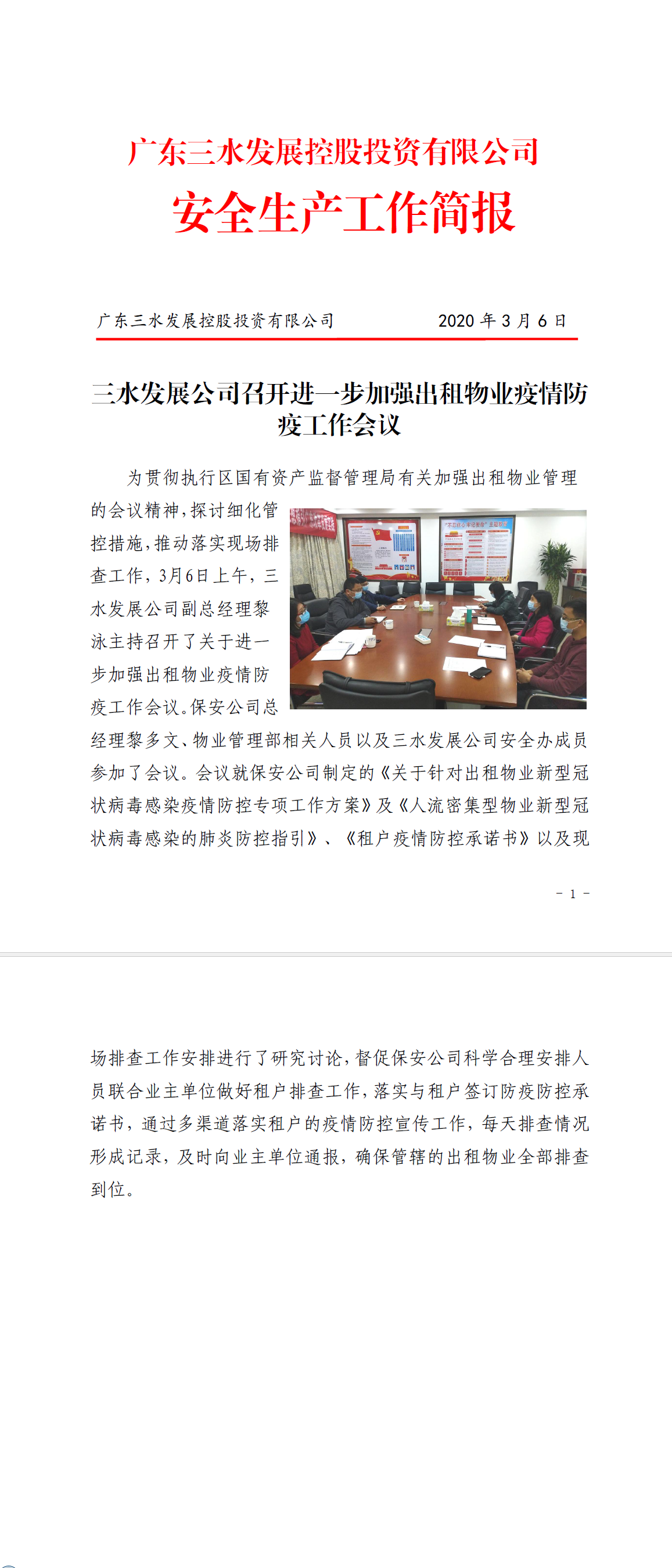 LETOU - 乐投(中文)官方网站