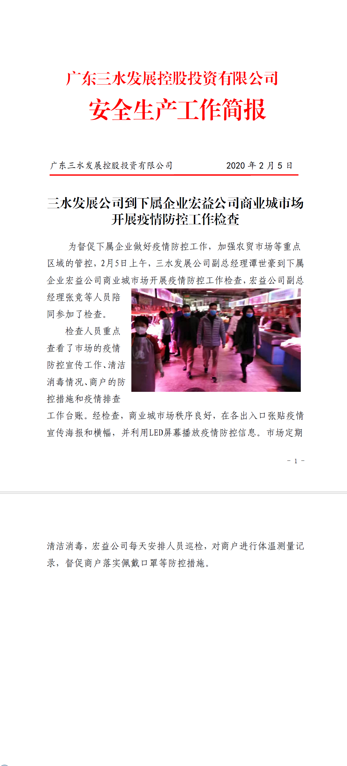 LETOU - 乐投(中文)官方网站
