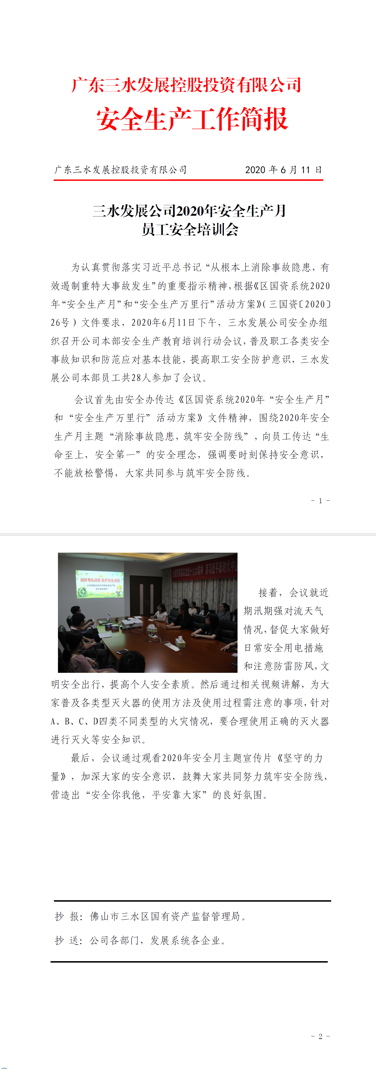 LETOU - 乐投(中文)官方网站