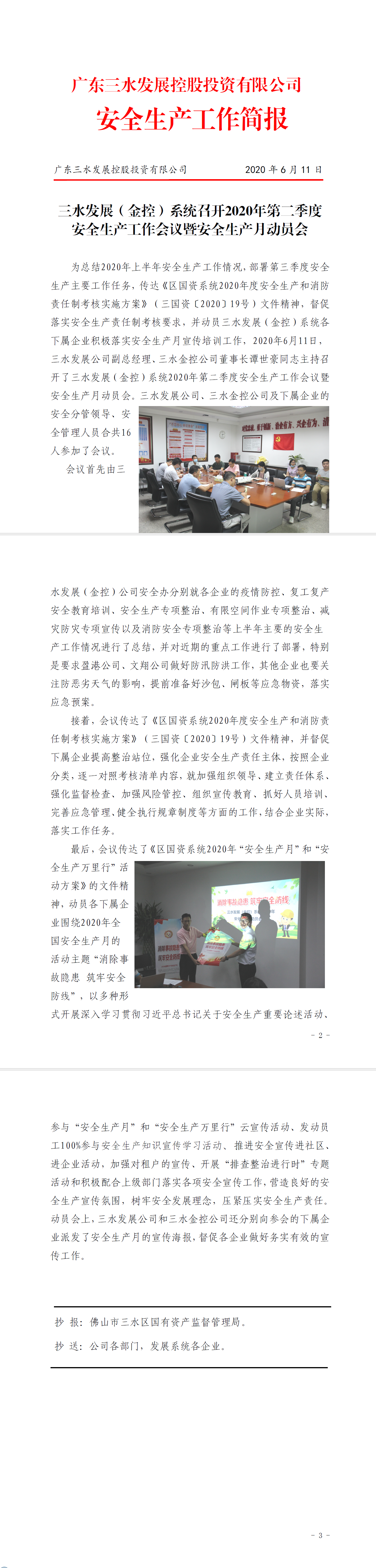 LETOU - 乐投(中文)官方网站