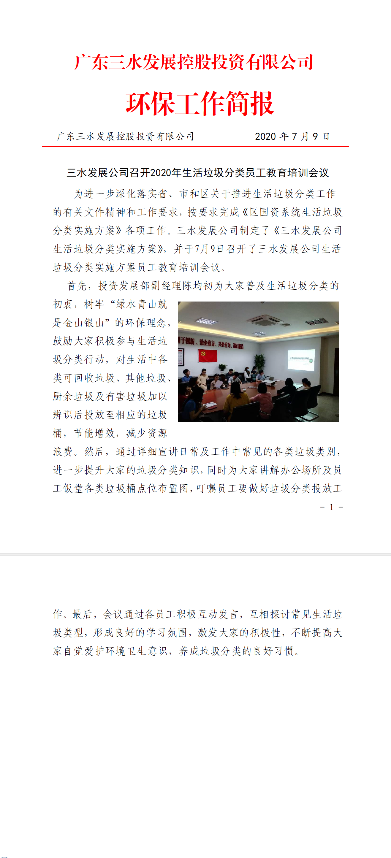 LETOU - 乐投(中文)官方网站