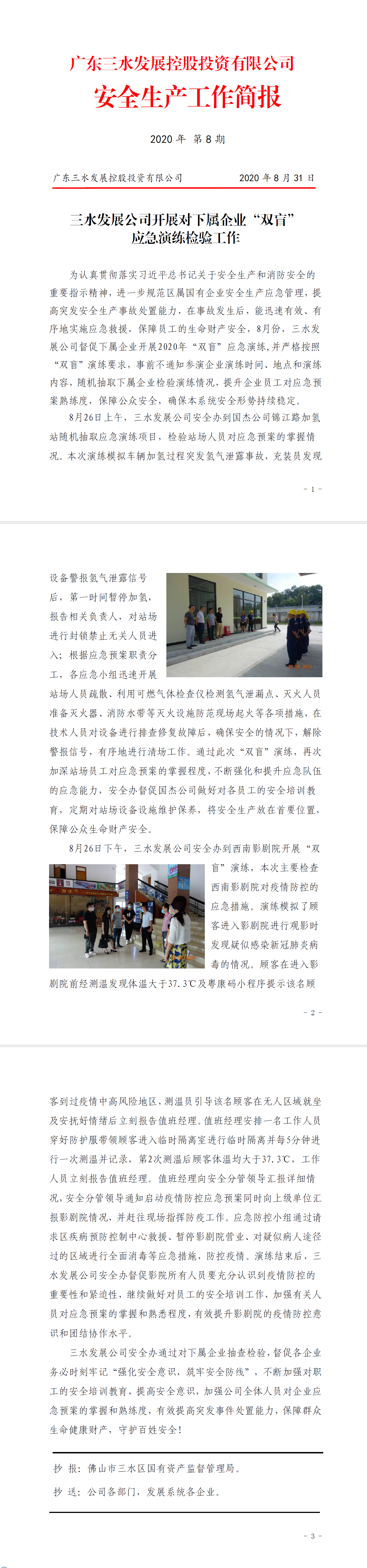 LETOU - 乐投(中文)官方网站
