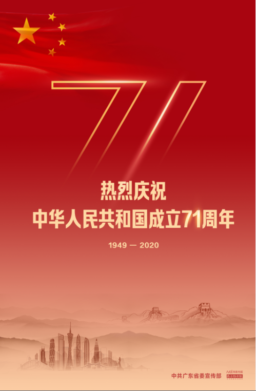 LETOU - 乐投(中文)官方网站