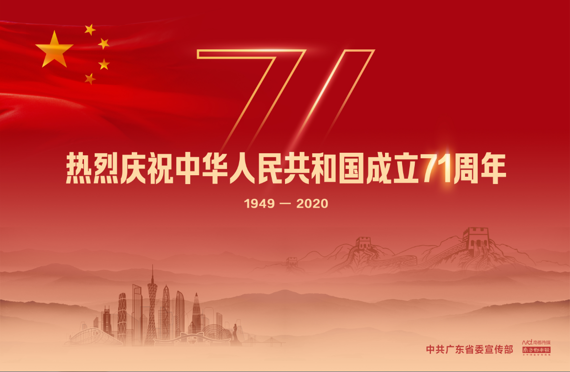 LETOU - 乐投(中文)官方网站