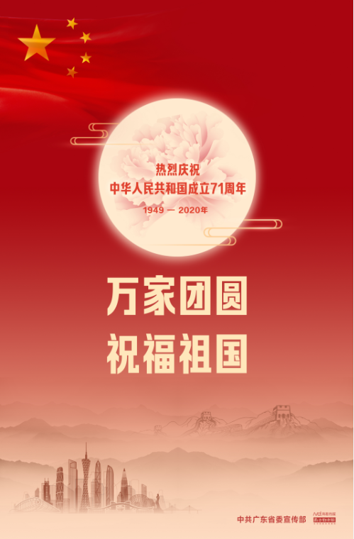 LETOU - 乐投(中文)官方网站