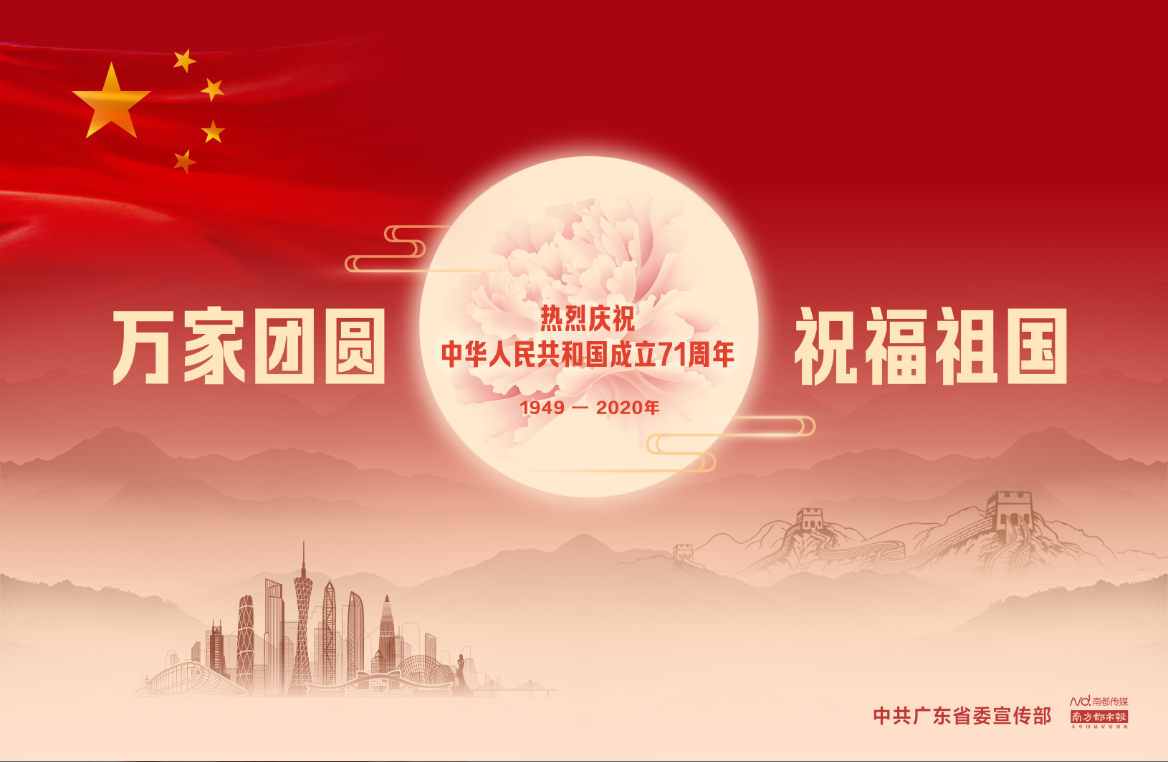 LETOU - 乐投(中文)官方网站