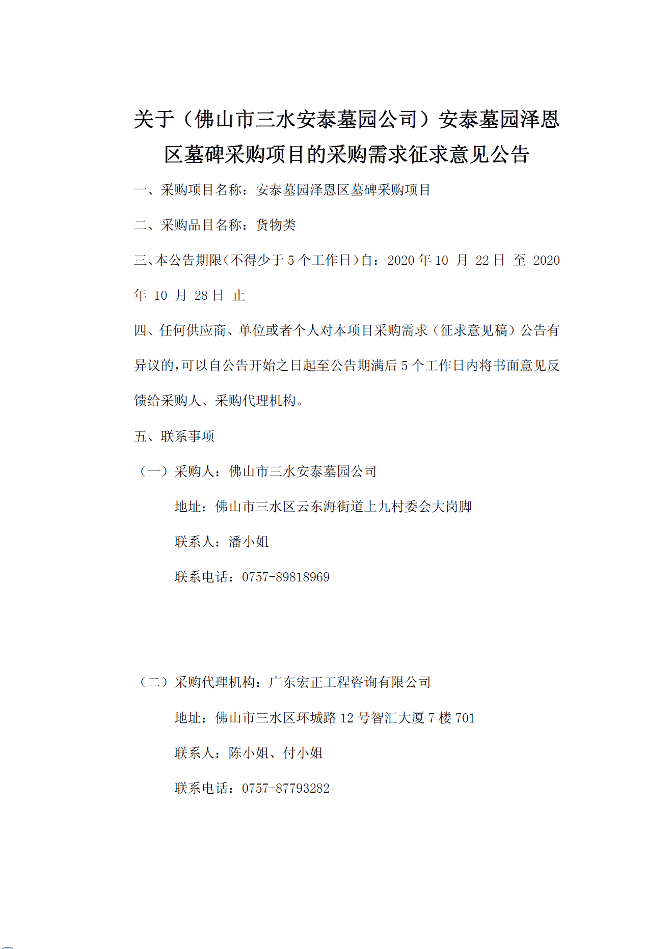 LETOU - 乐投(中文)官方网站