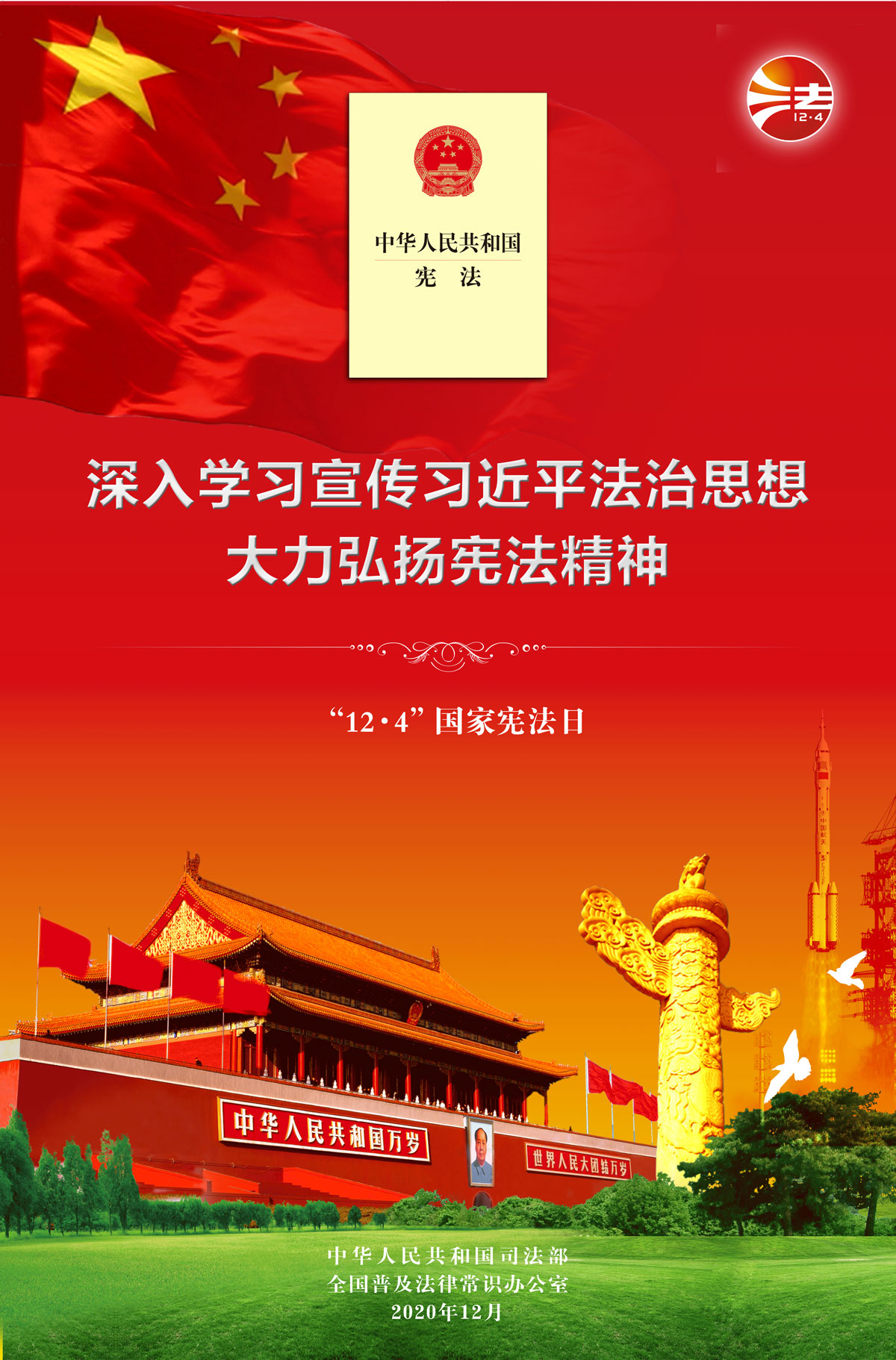 LETOU - 乐投(中文)官方网站