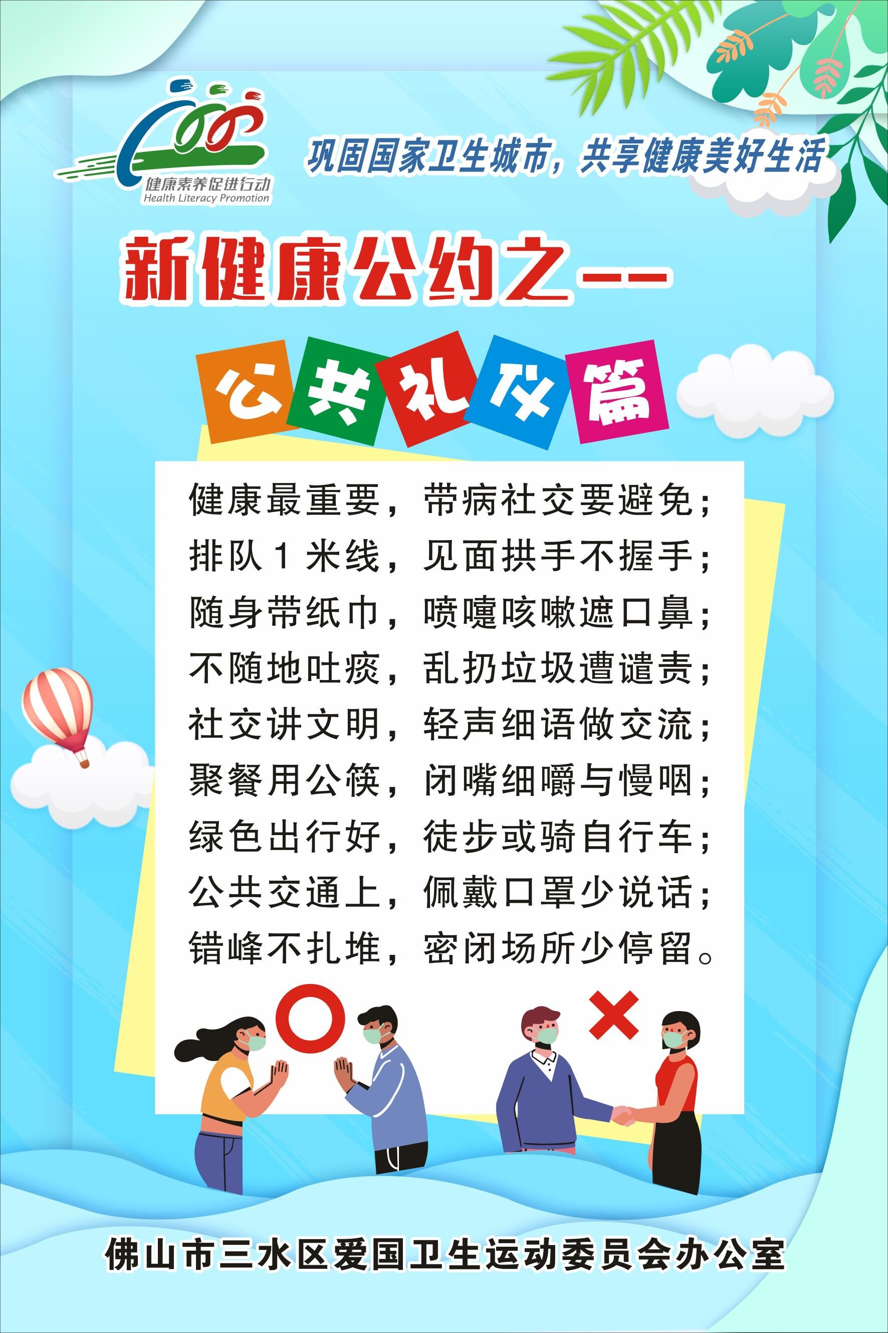 LETOU - 乐投(中文)官方网站