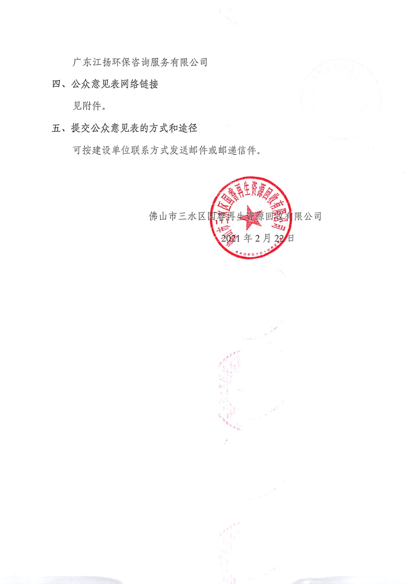 LETOU - 乐投(中文)官方网站