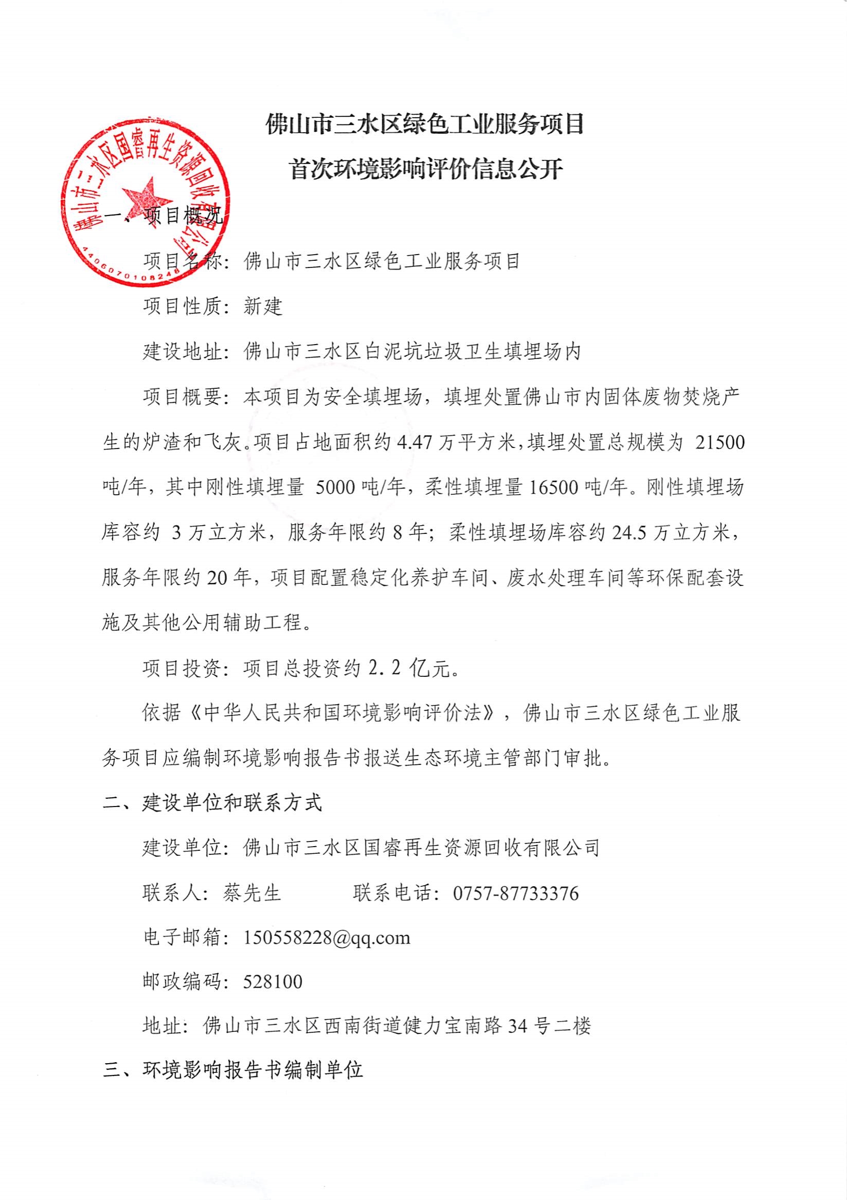 LETOU - 乐投(中文)官方网站