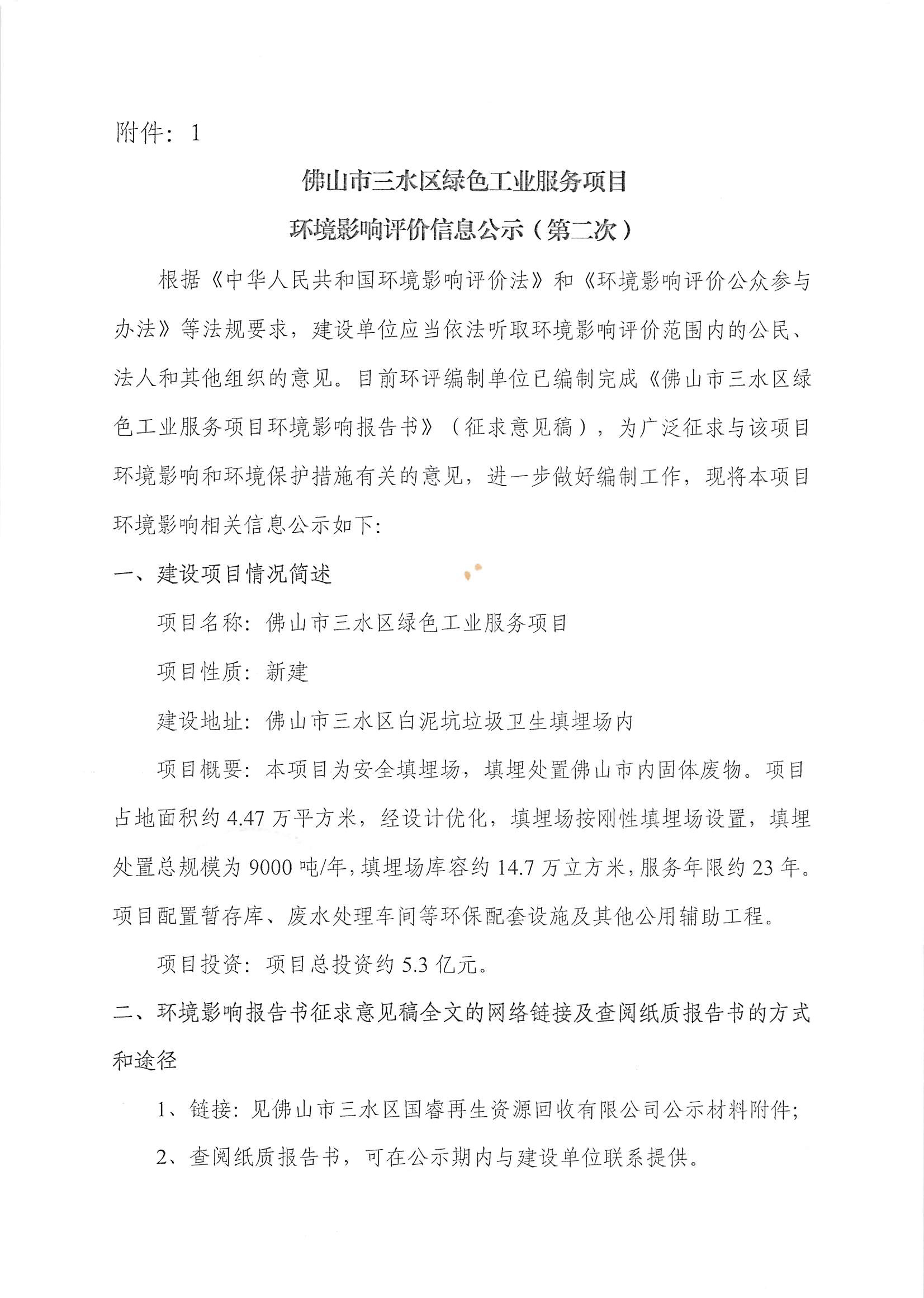 LETOU - 乐投(中文)官方网站