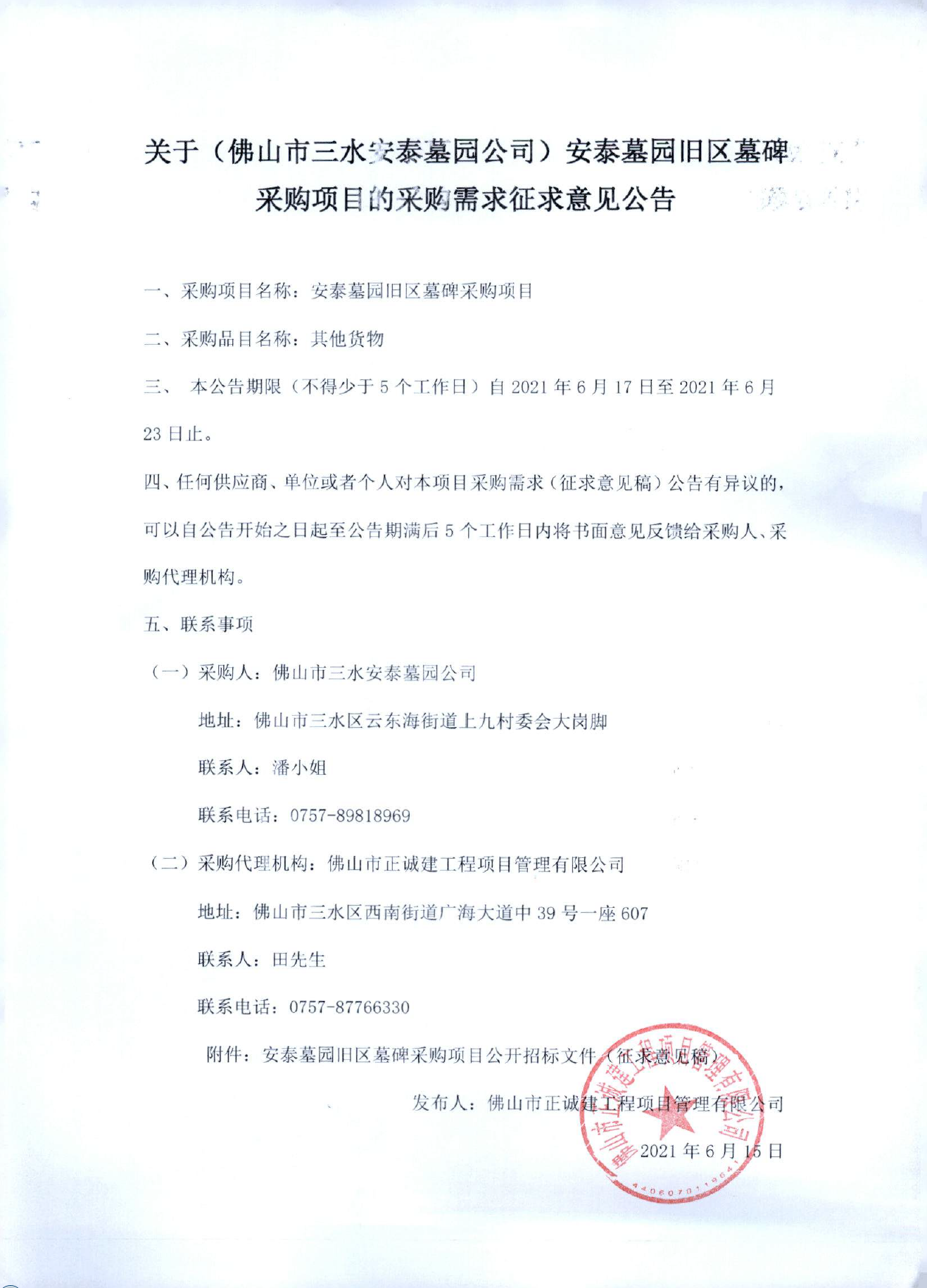 LETOU - 乐投(中文)官方网站