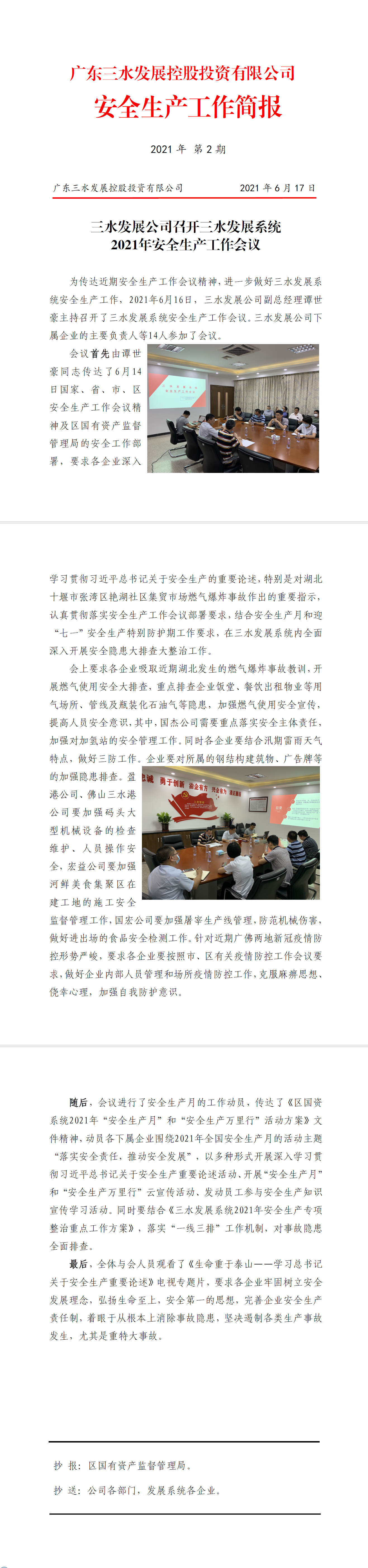 LETOU - 乐投(中文)官方网站