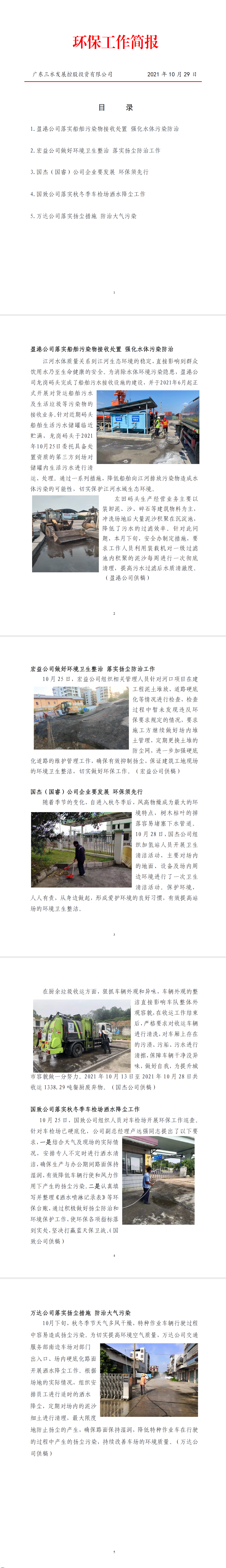 LETOU - 乐投(中文)官方网站