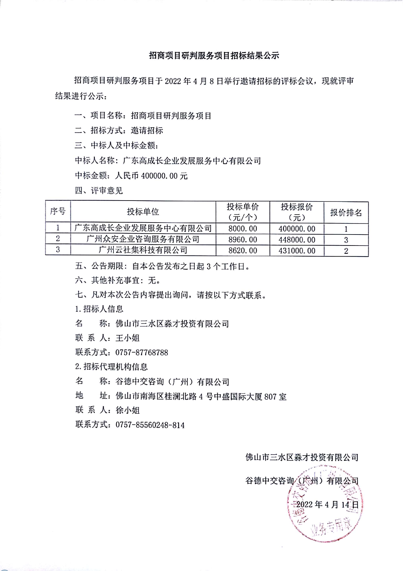 LETOU - 乐投(中文)官方网站