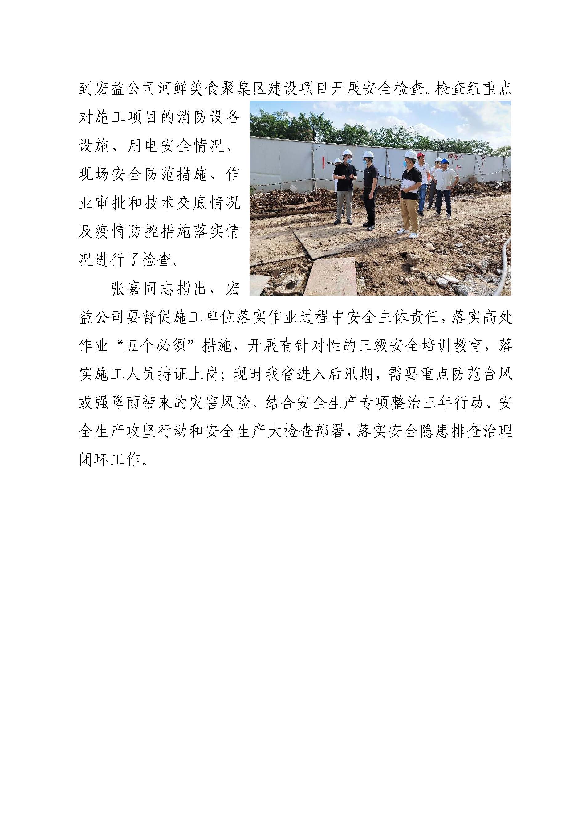 LETOU - 乐投(中文)官方网站
