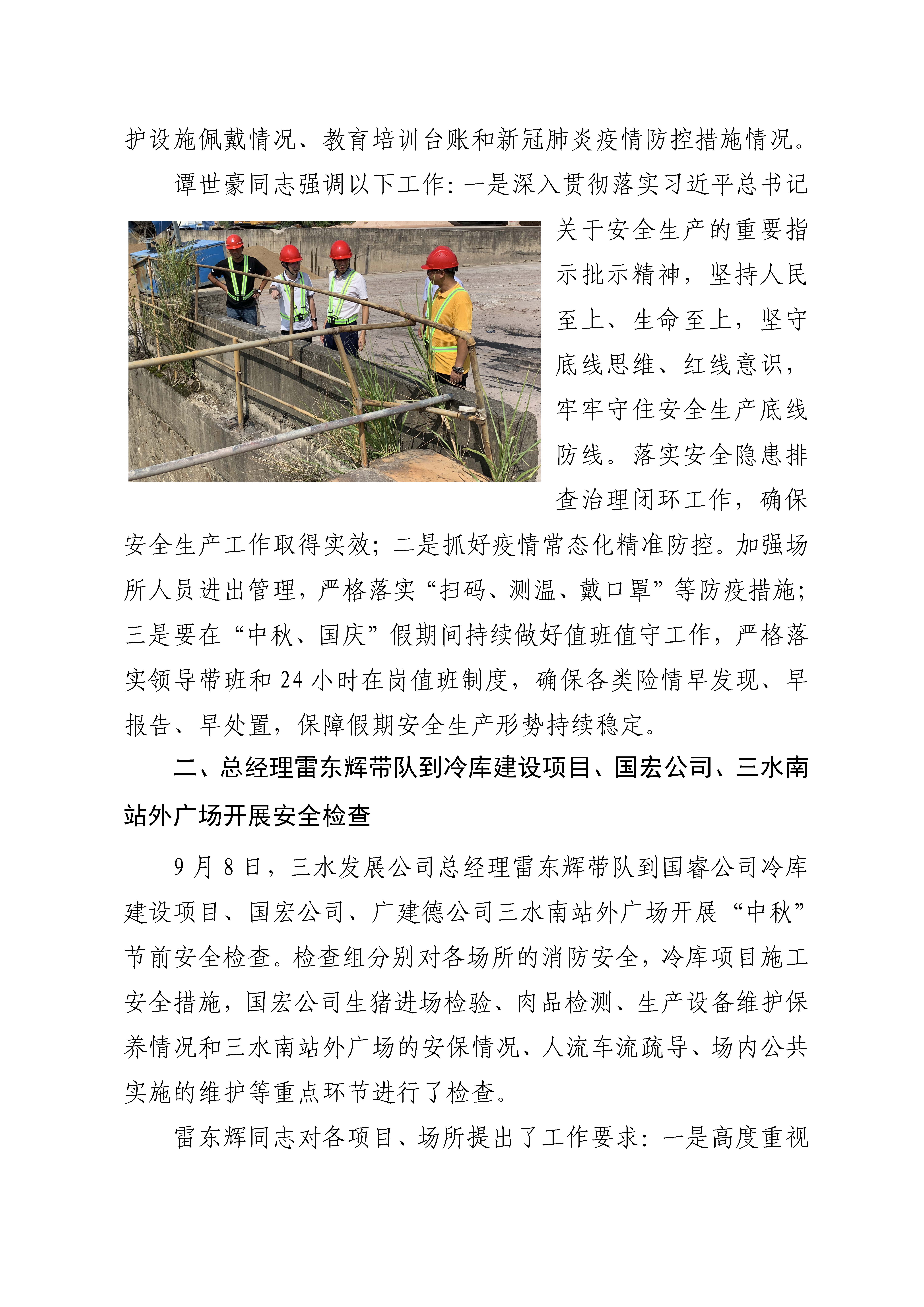 LETOU - 乐投(中文)官方网站
