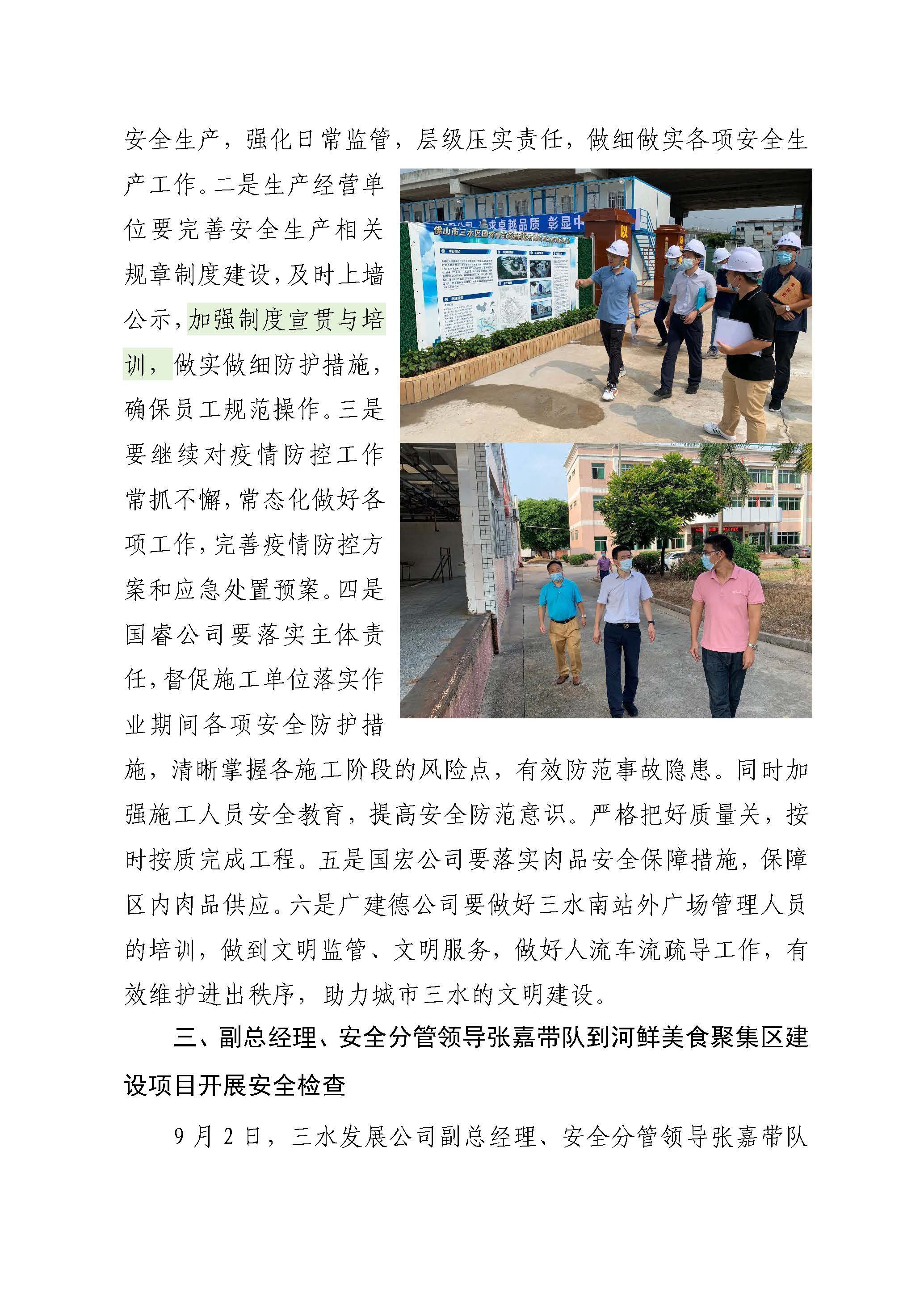 LETOU - 乐投(中文)官方网站