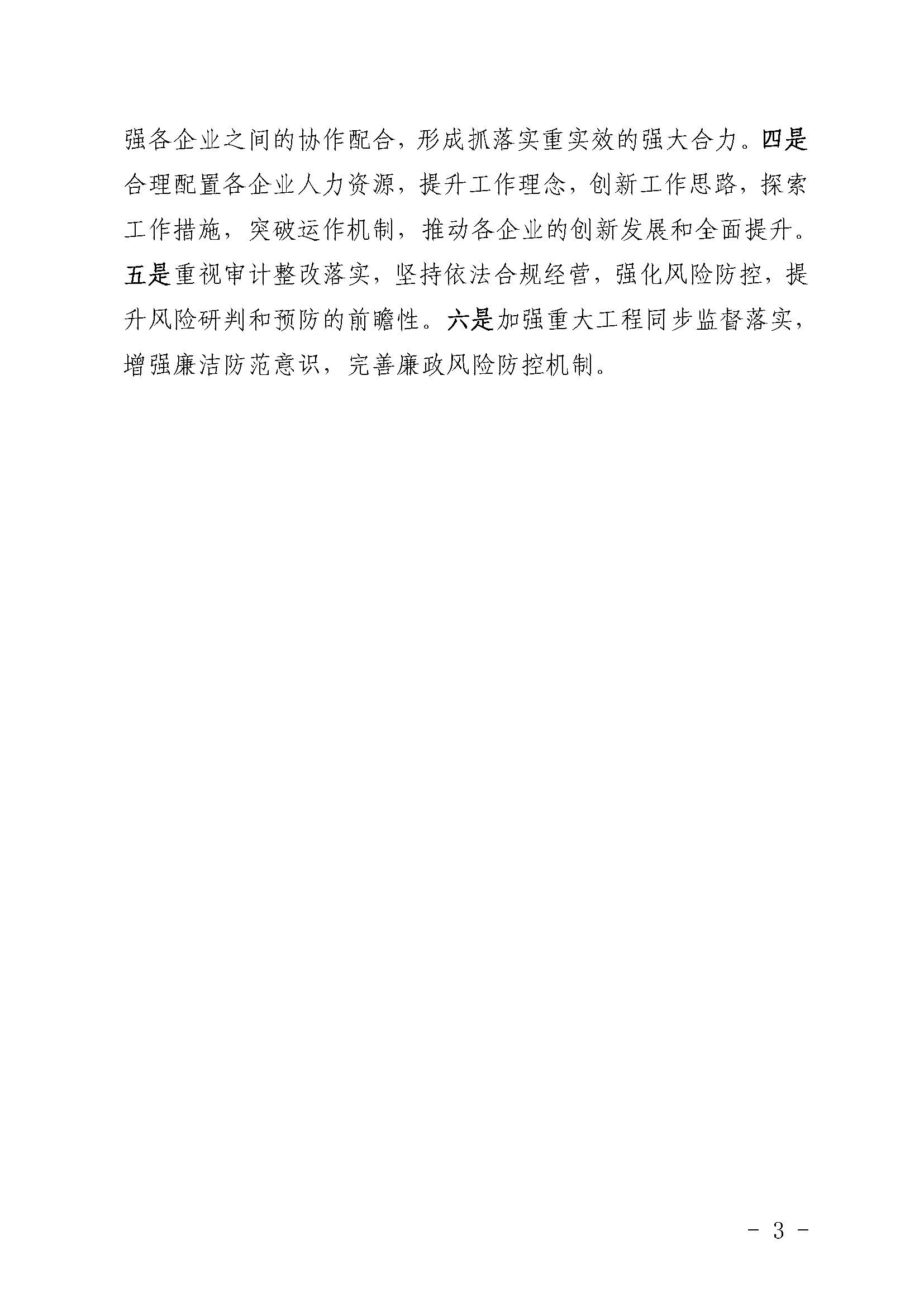 LETOU - 乐投(中文)官方网站