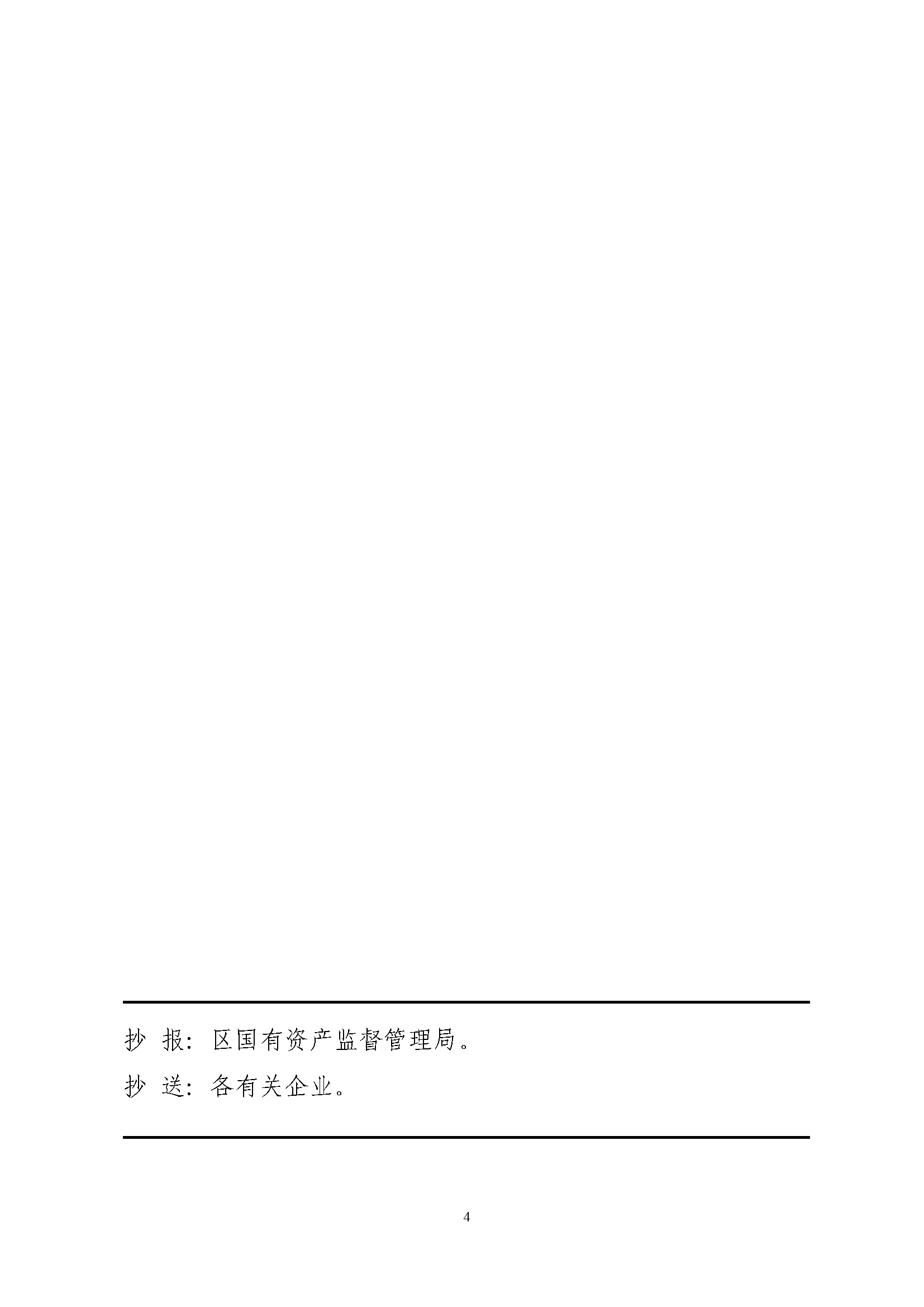 LETOU - 乐投(中文)官方网站