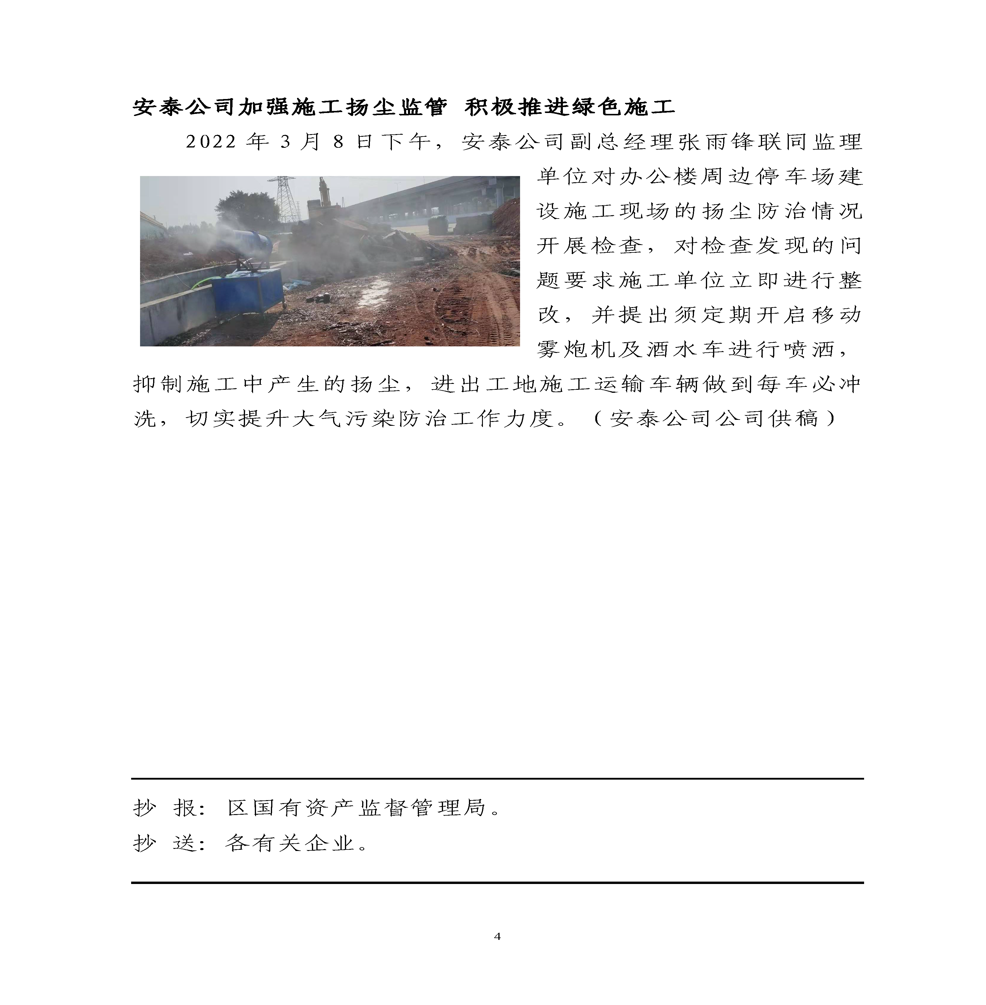 LETOU - 乐投(中文)官方网站