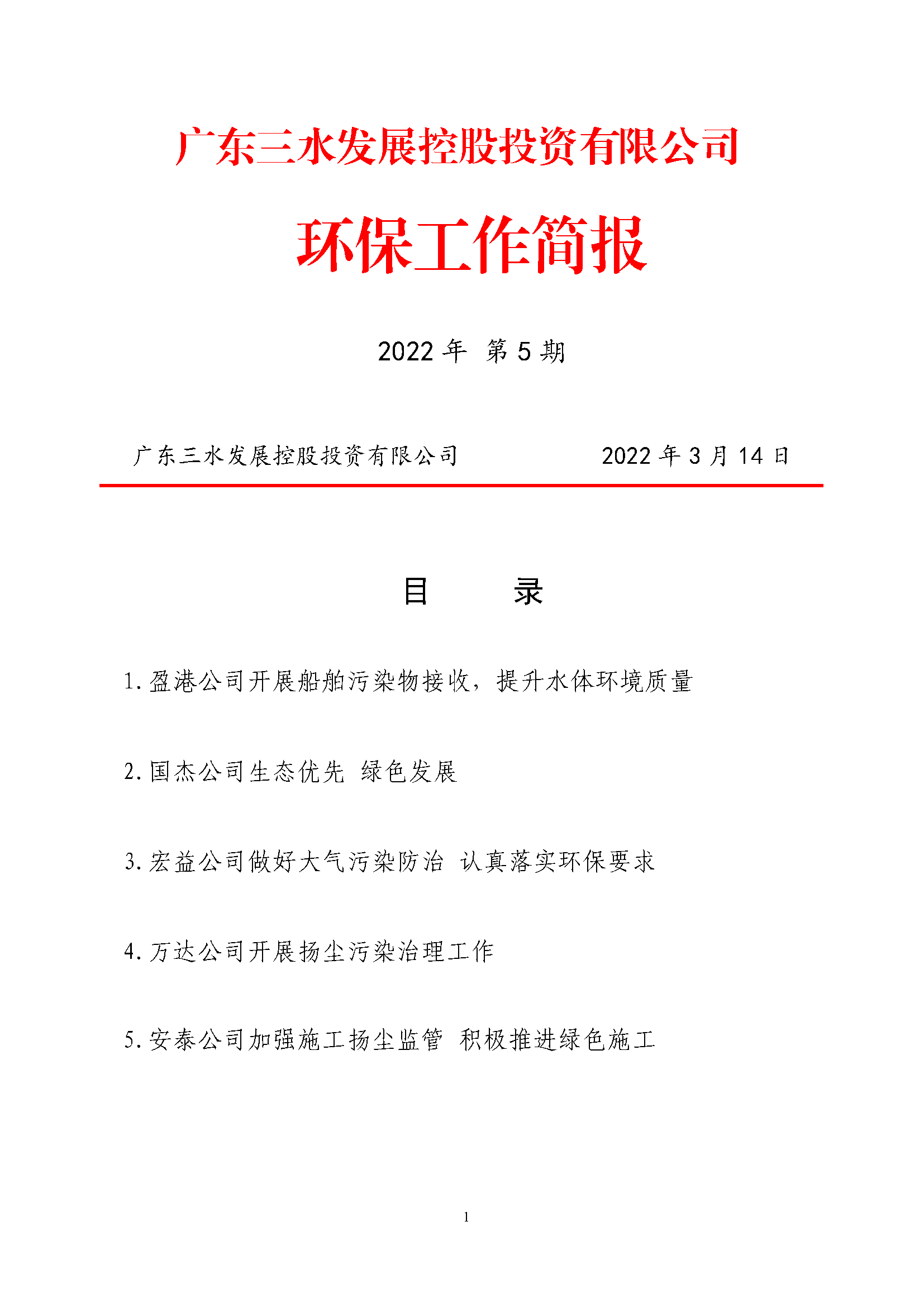 LETOU - 乐投(中文)官方网站