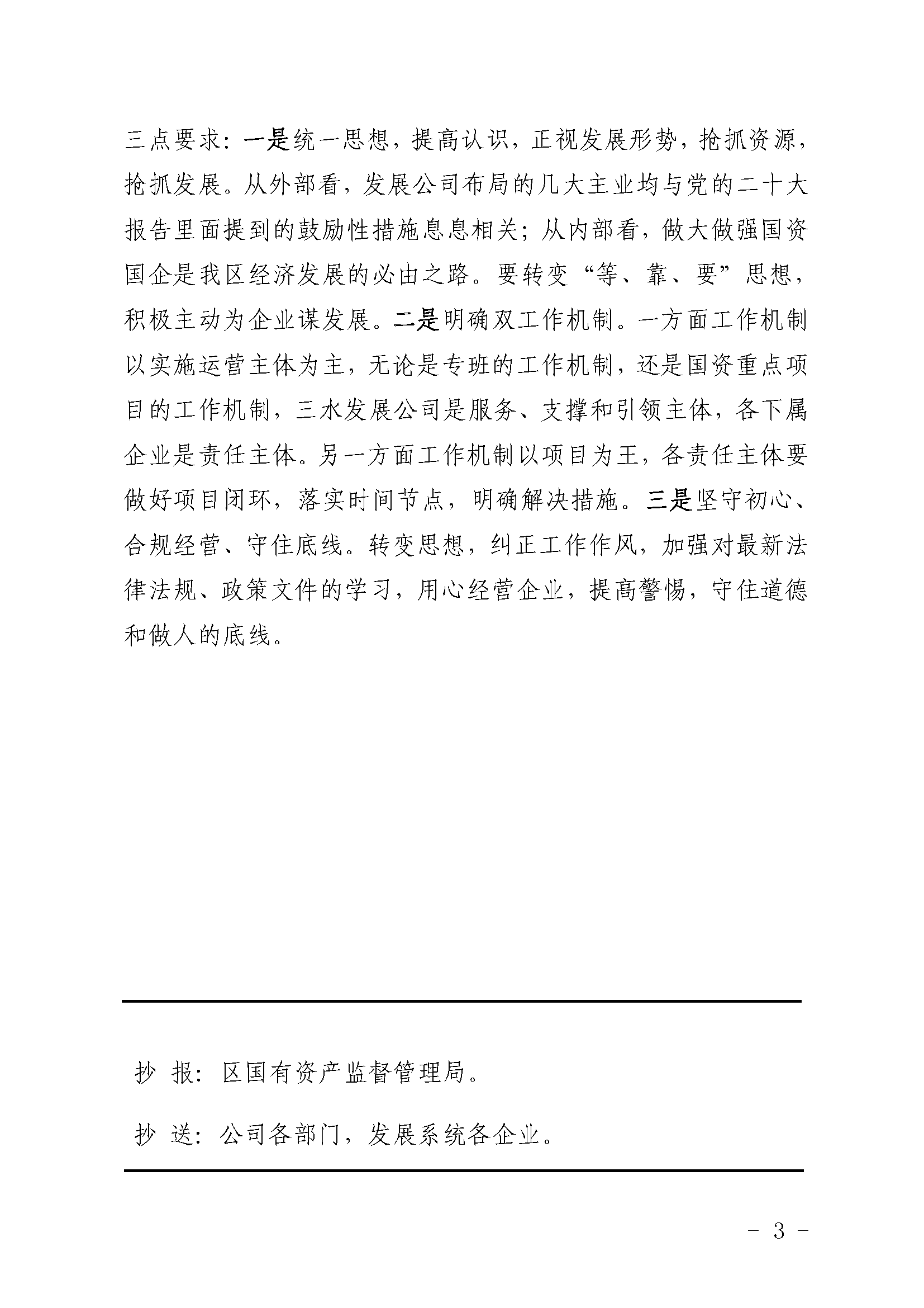LETOU - 乐投(中文)官方网站