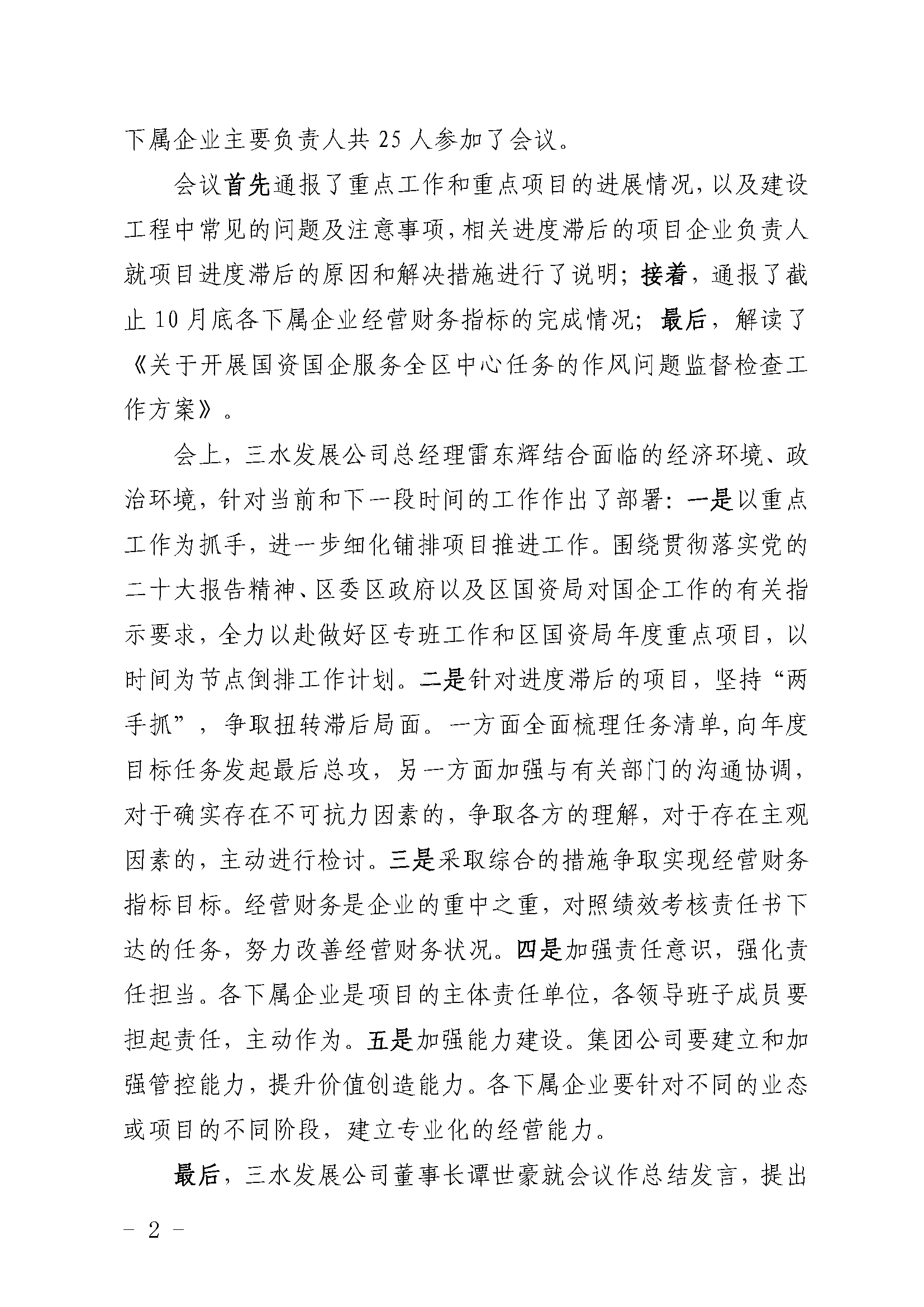 LETOU - 乐投(中文)官方网站