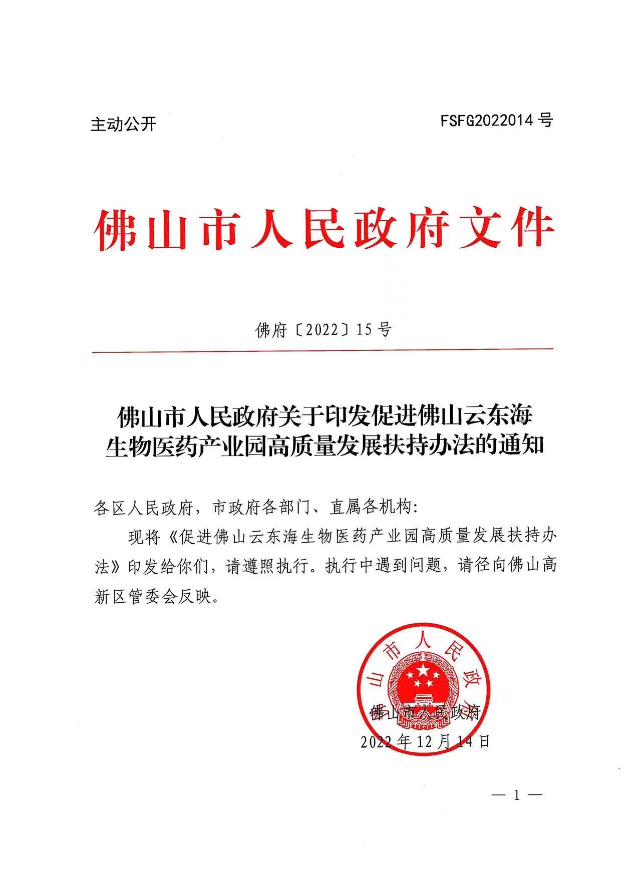 LETOU - 乐投(中文)官方网站