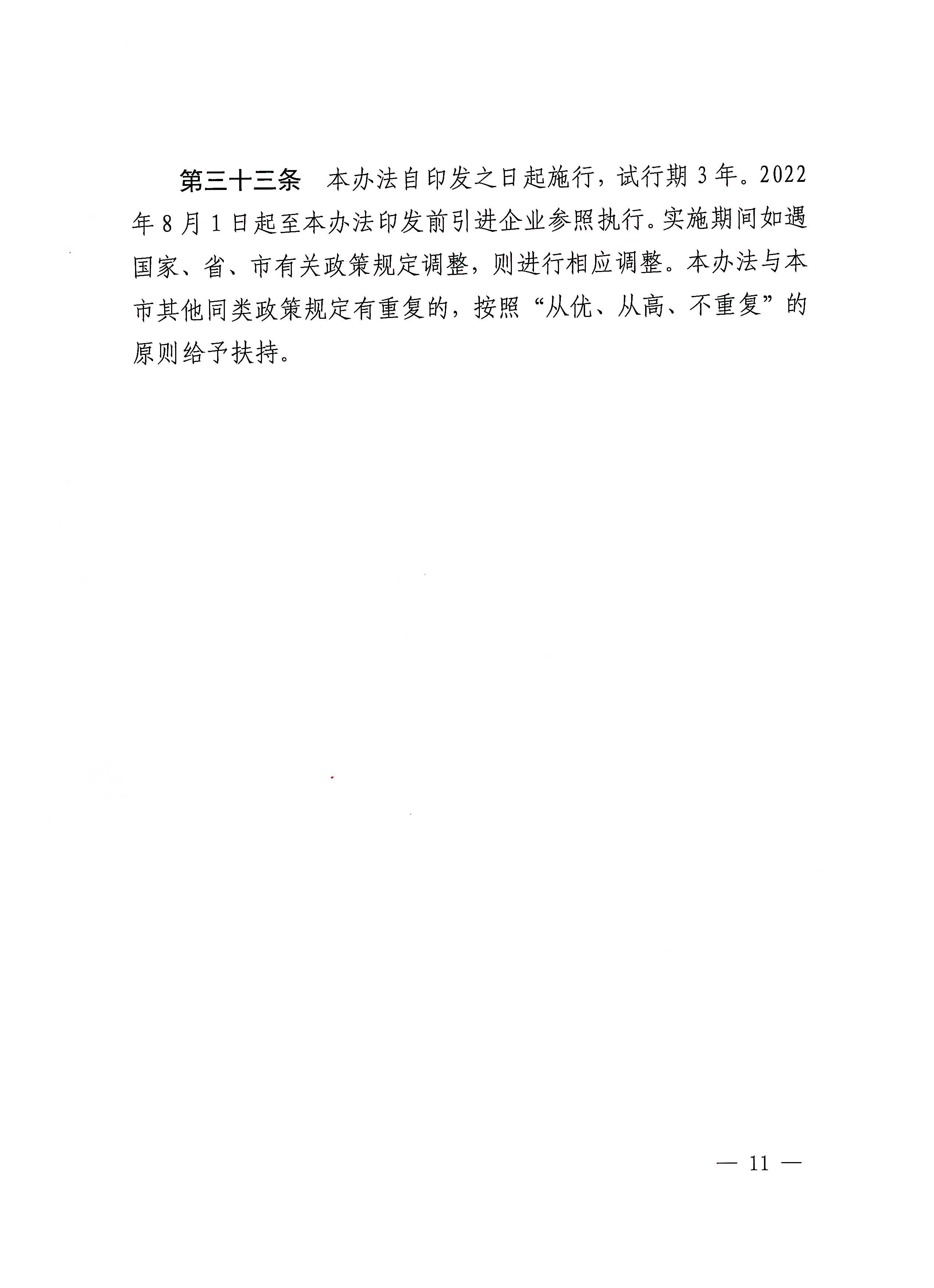 LETOU - 乐投(中文)官方网站