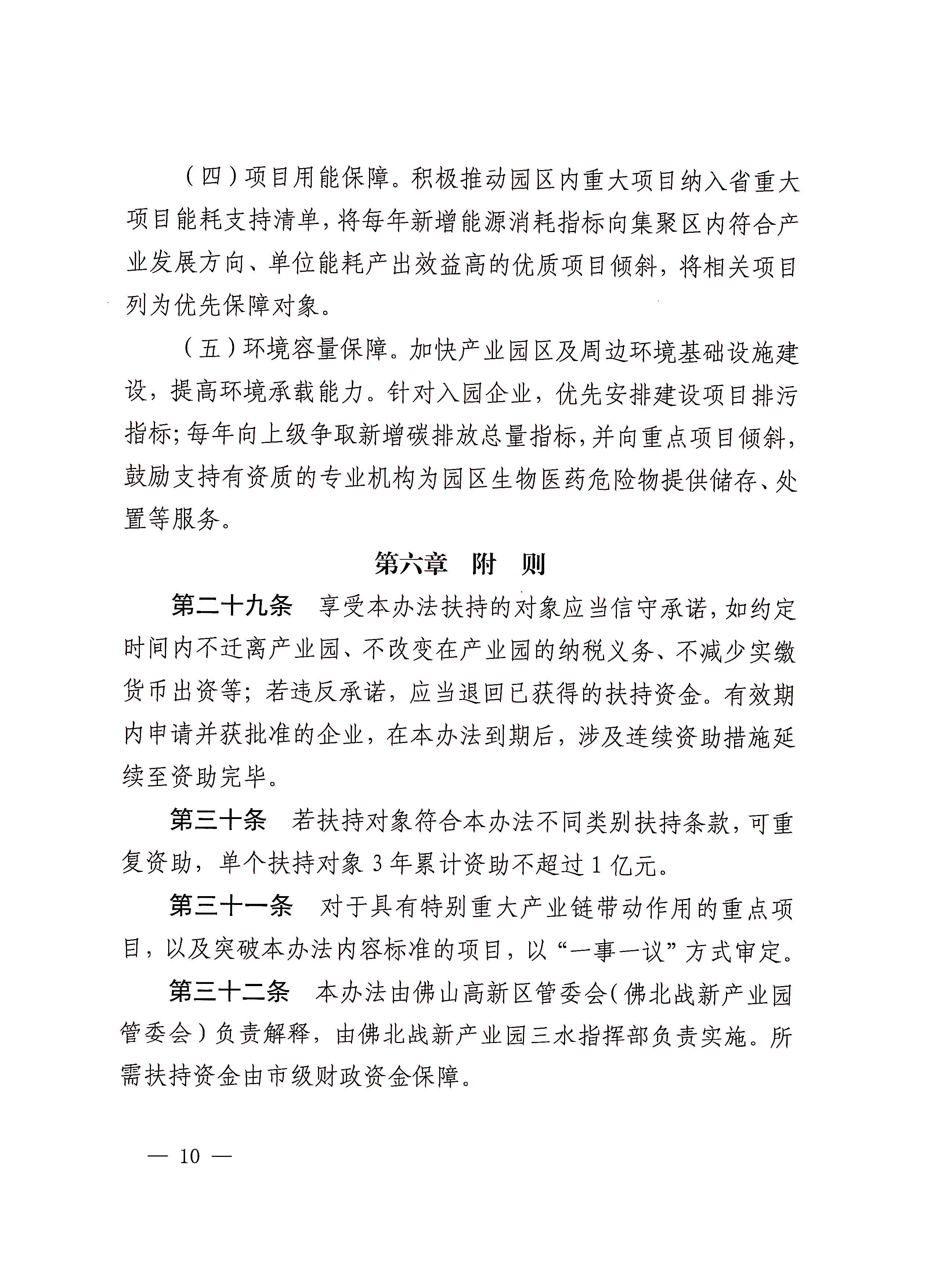 LETOU - 乐投(中文)官方网站