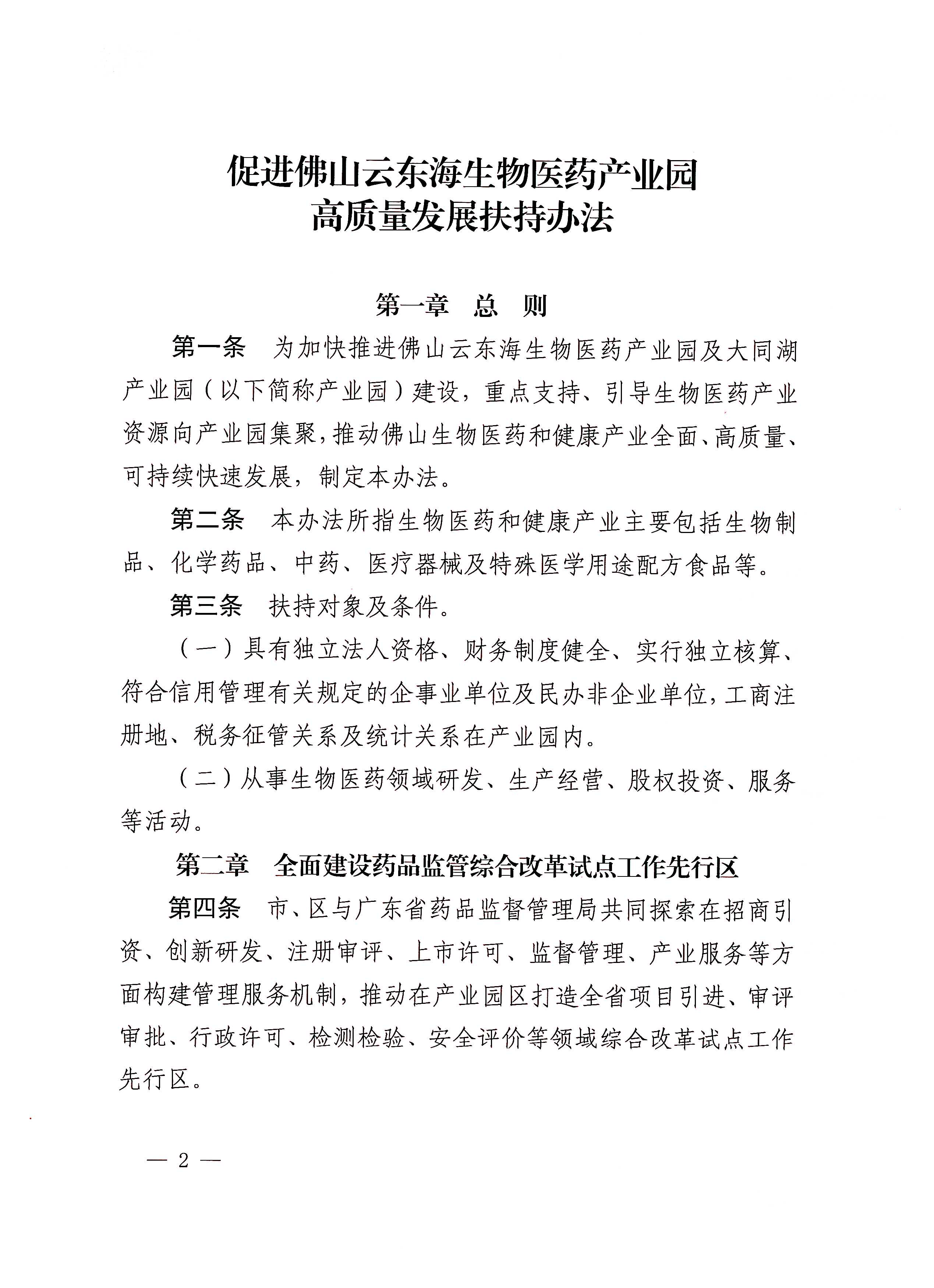 LETOU - 乐投(中文)官方网站
