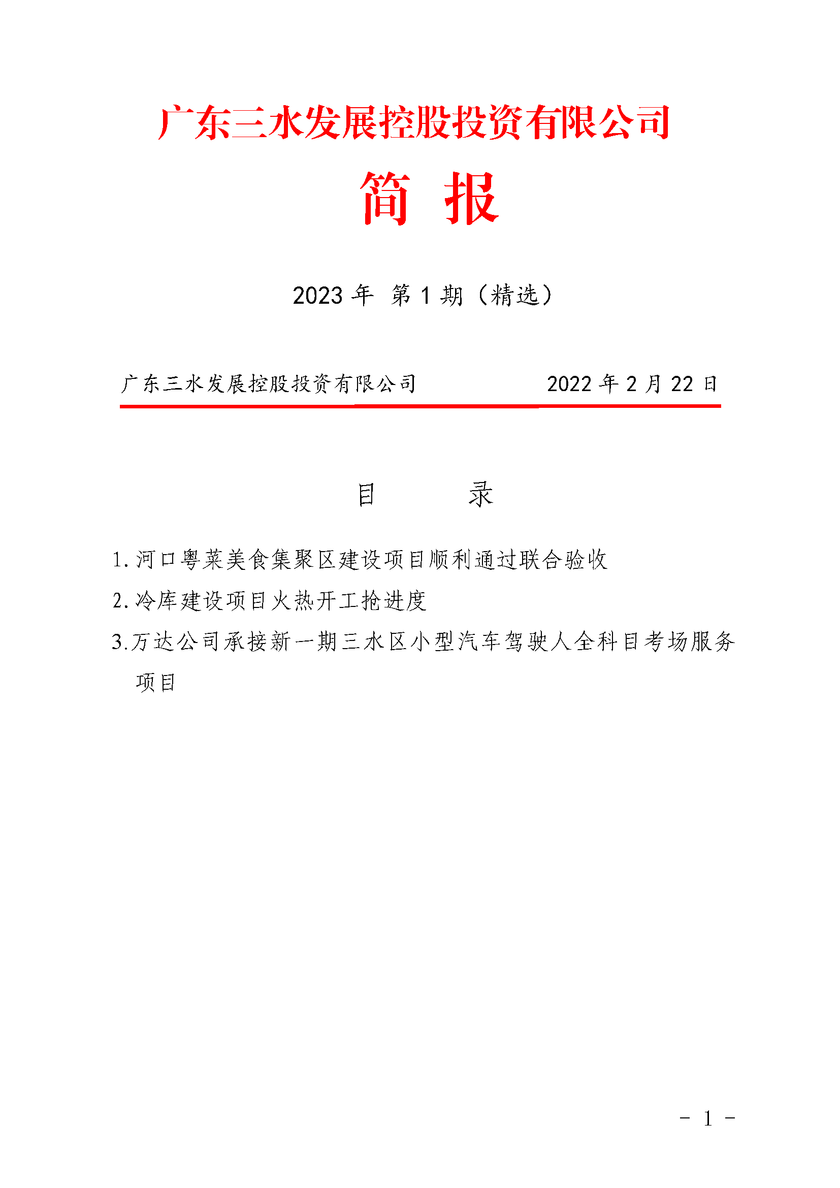 LETOU - 乐投(中文)官方网站