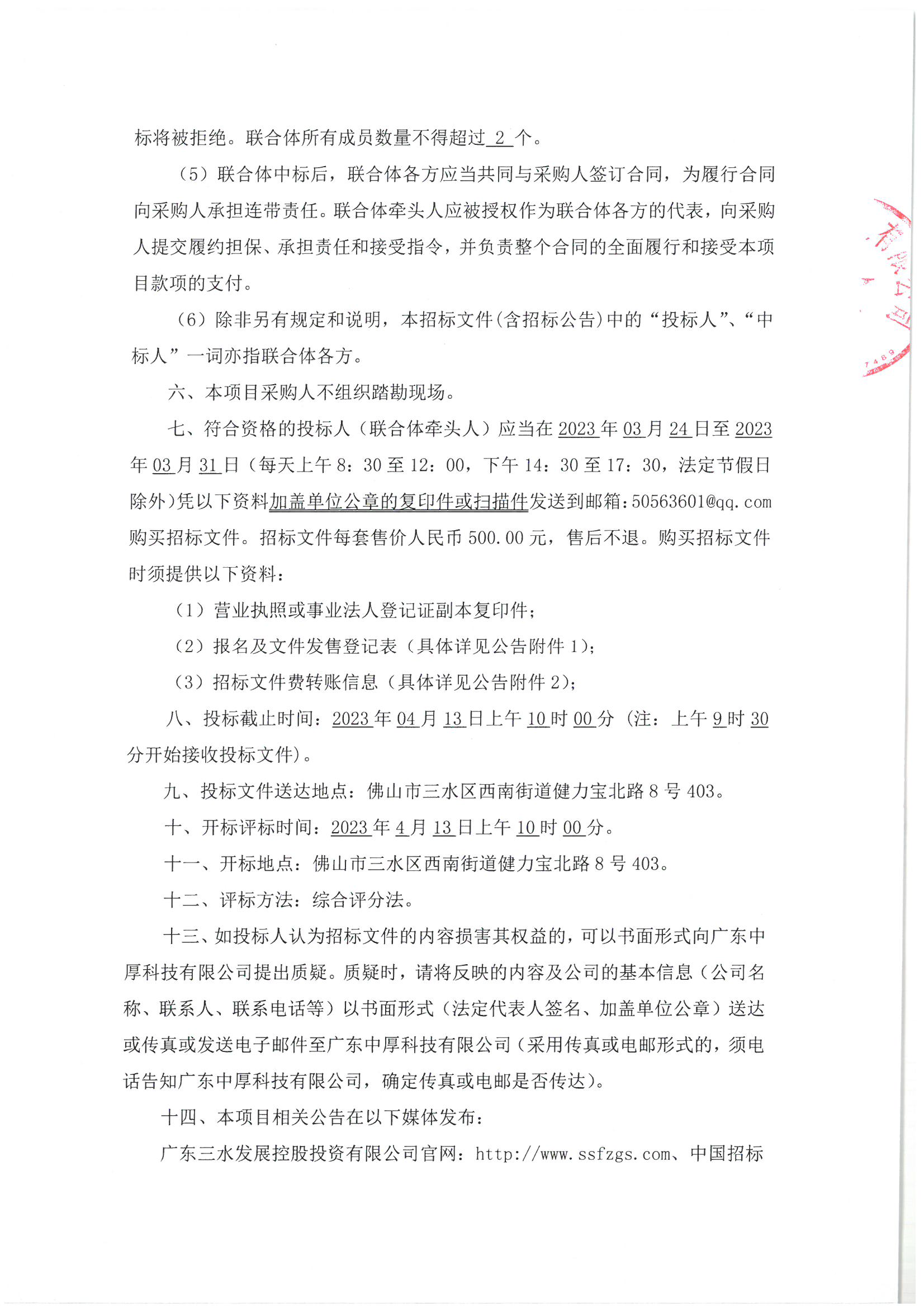 LETOU - 乐投(中文)官方网站
