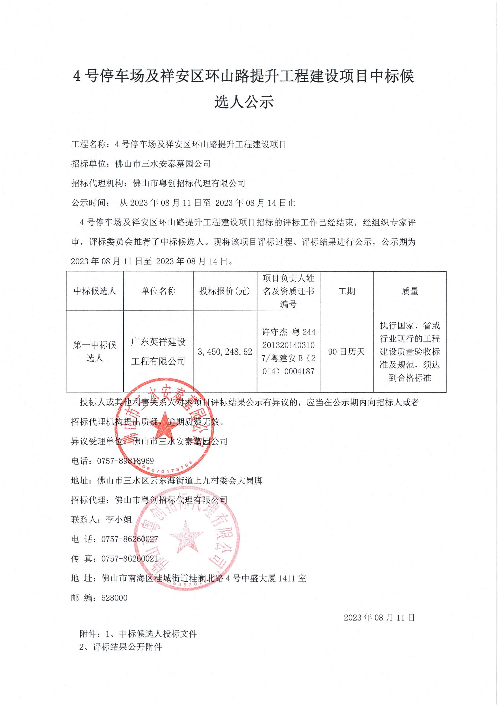 LETOU - 乐投(中文)官方网站