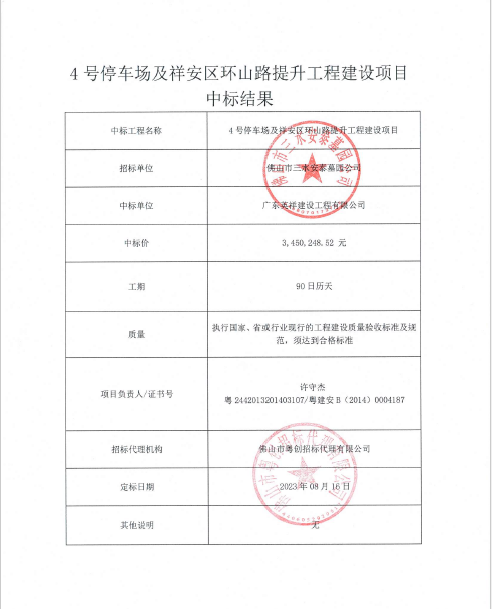 LETOU - 乐投(中文)官方网站