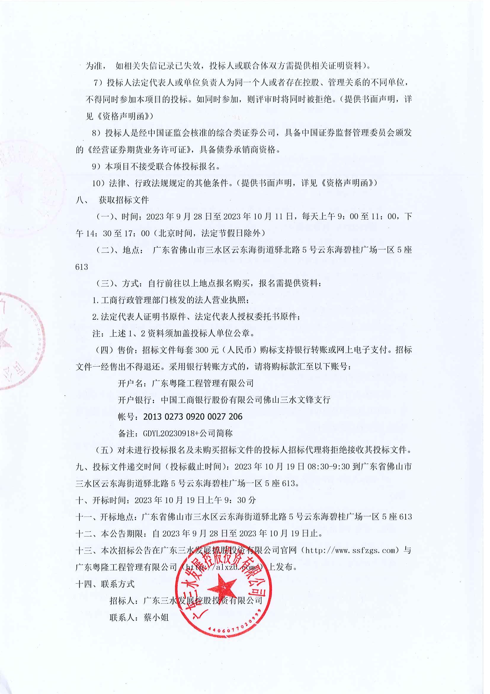 LETOU - 乐投(中文)官方网站