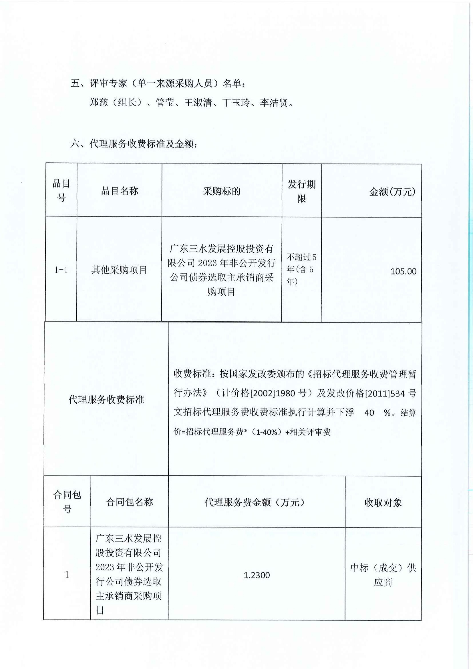 LETOU - 乐投(中文)官方网站