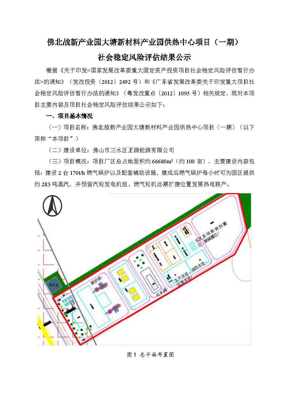 LETOU - 乐投(中文)官方网站