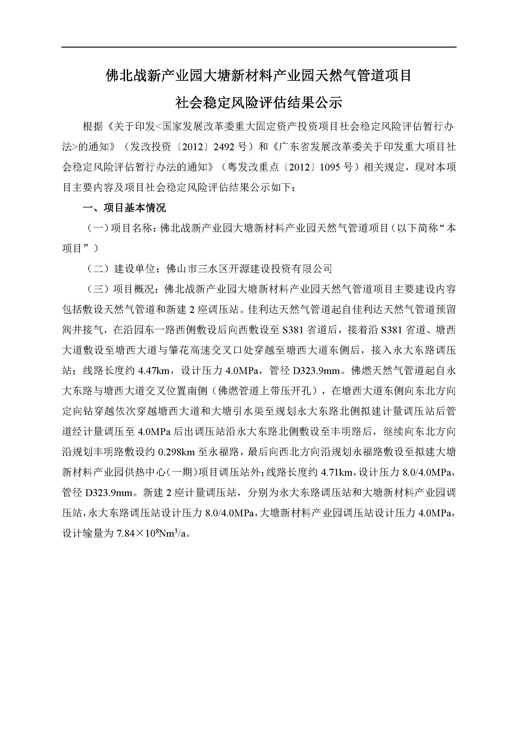 LETOU - 乐投(中文)官方网站