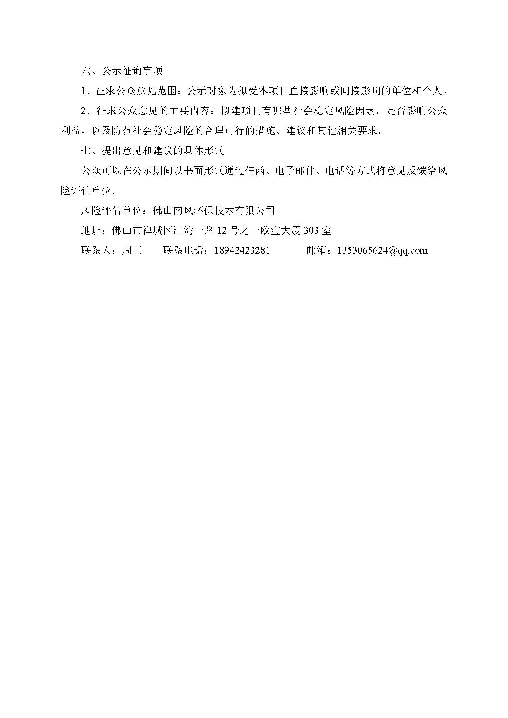 LETOU - 乐投(中文)官方网站