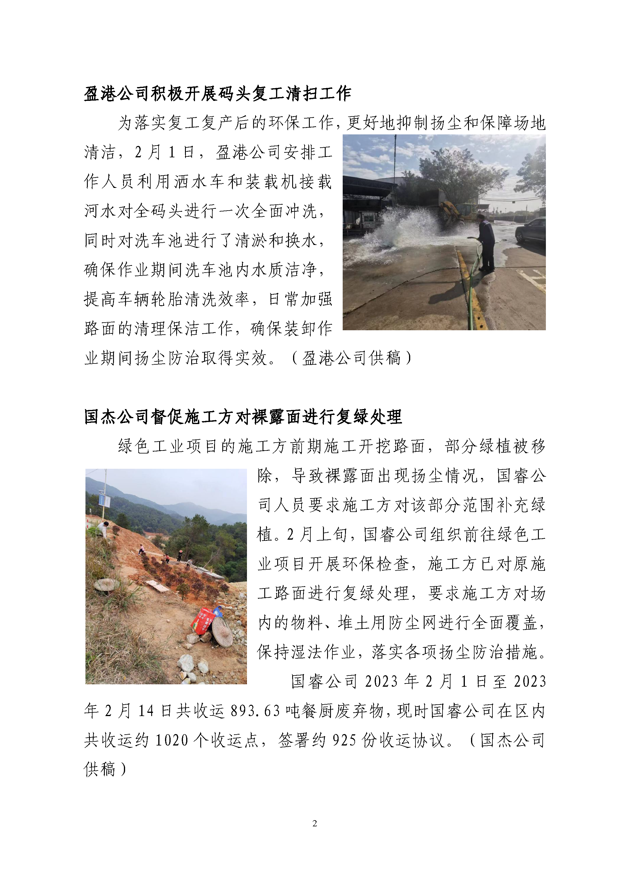 LETOU - 乐投(中文)官方网站