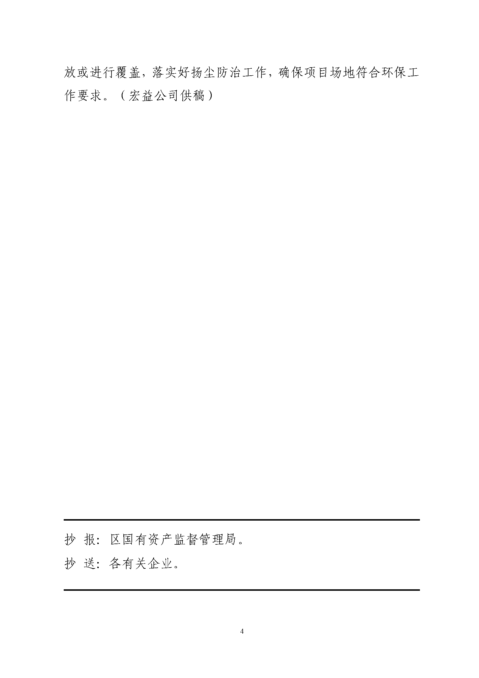 LETOU - 乐投(中文)官方网站
