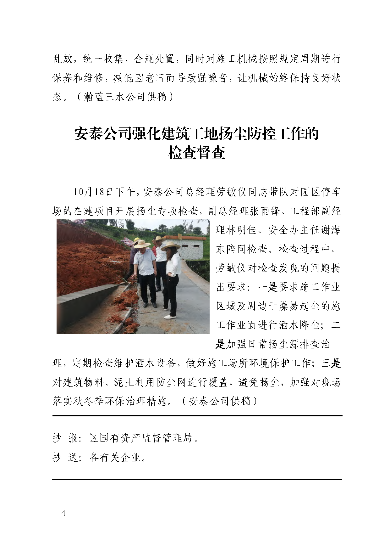 LETOU - 乐投(中文)官方网站