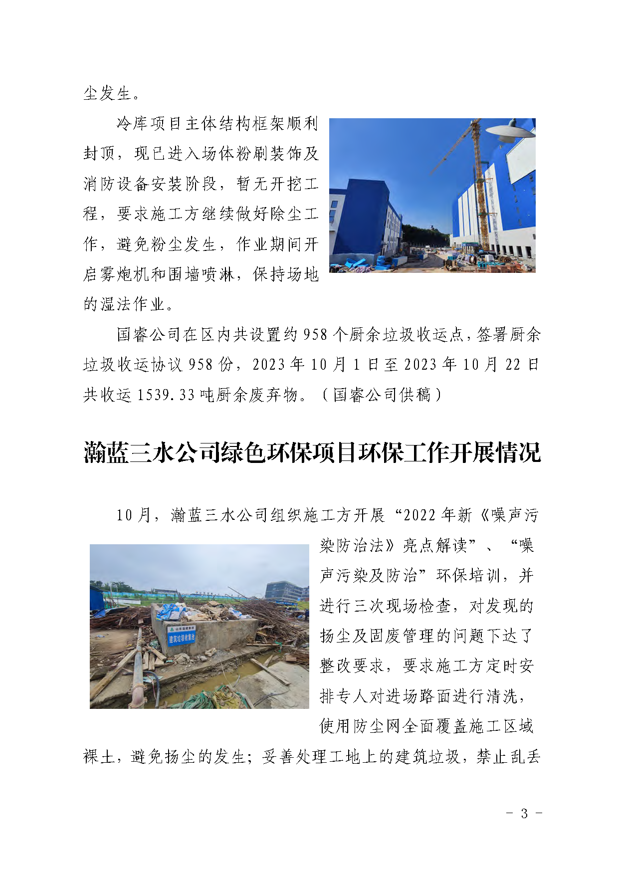 LETOU - 乐投(中文)官方网站
